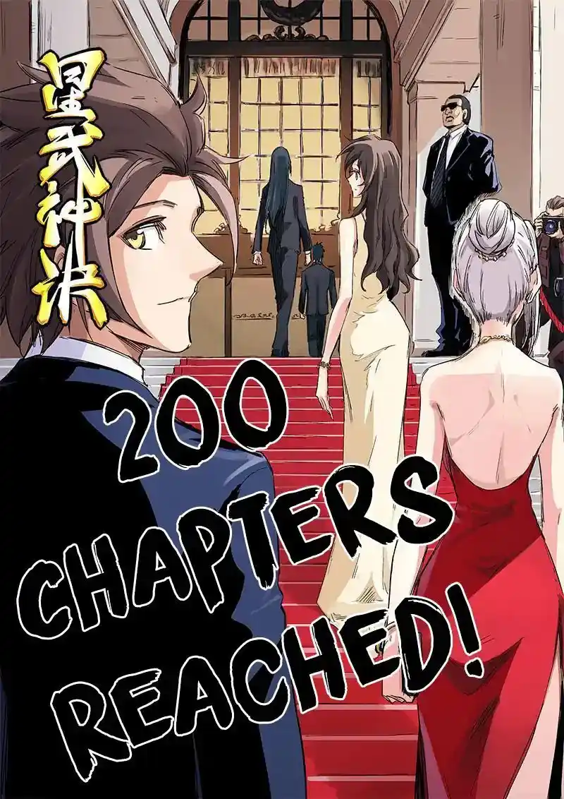 Star Martial God Technique (Novel) Chapter 200