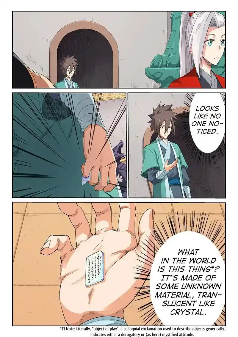 Star Martial God Technique (Novel) Chapter 202