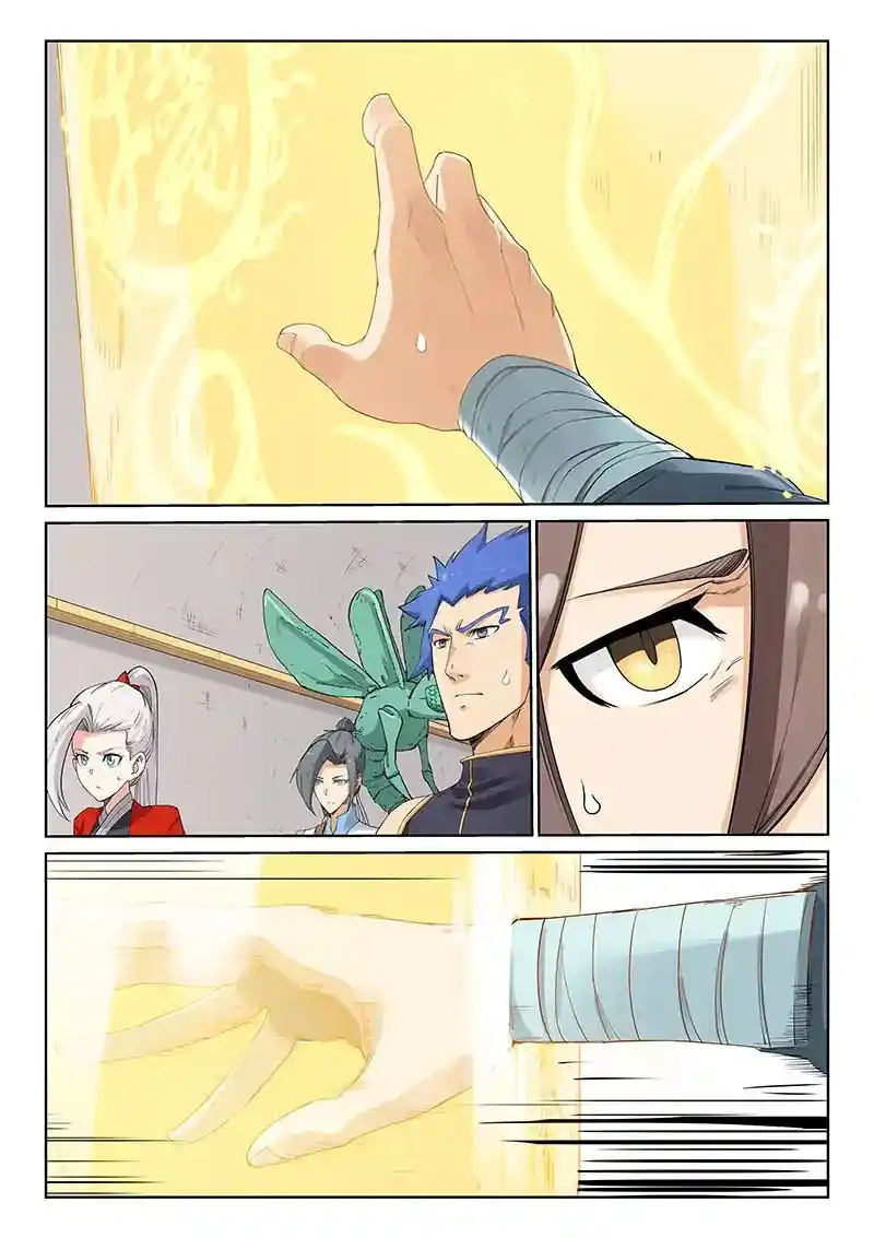 Star Martial God Technique (Novel) Chapter 205