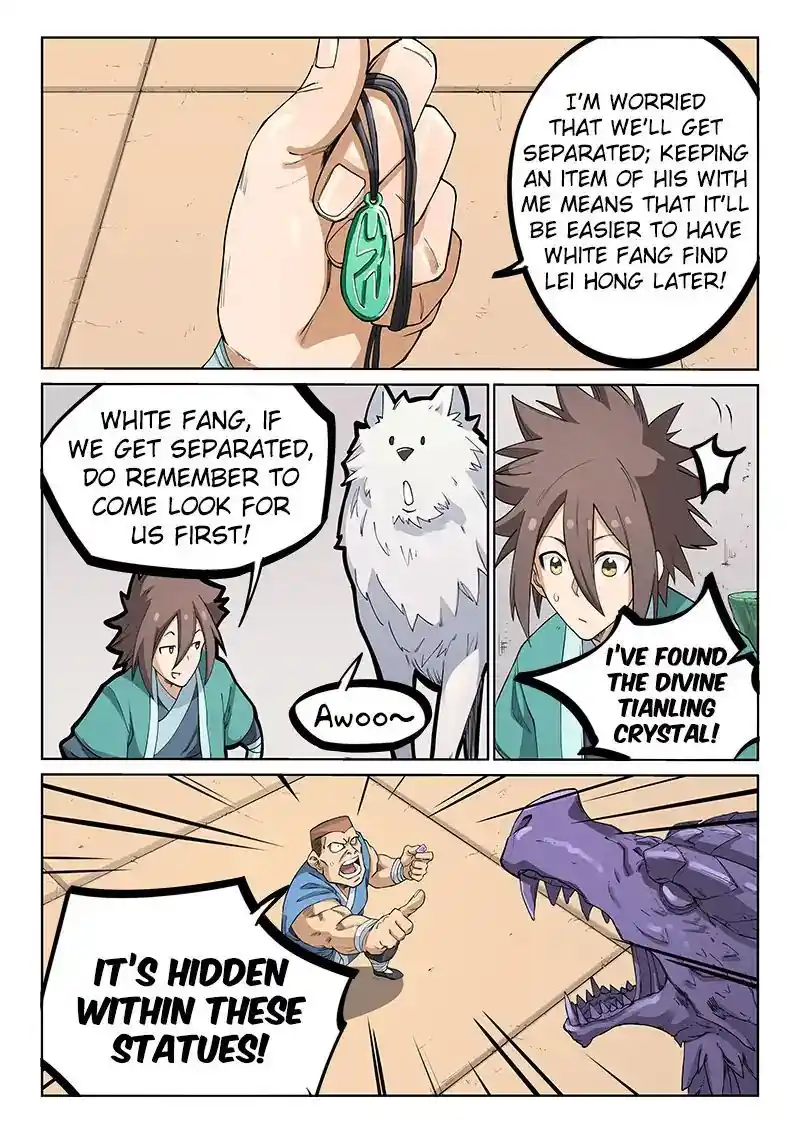 Star Martial God Technique (Novel) Chapter 207