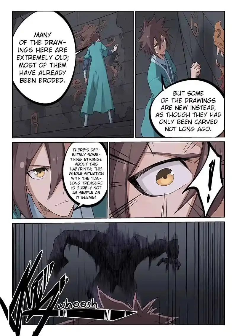 Star Martial God Technique (Novel) Chapter 210