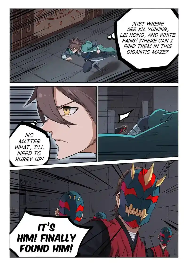 Star Martial God Technique (Novel) Chapter 211