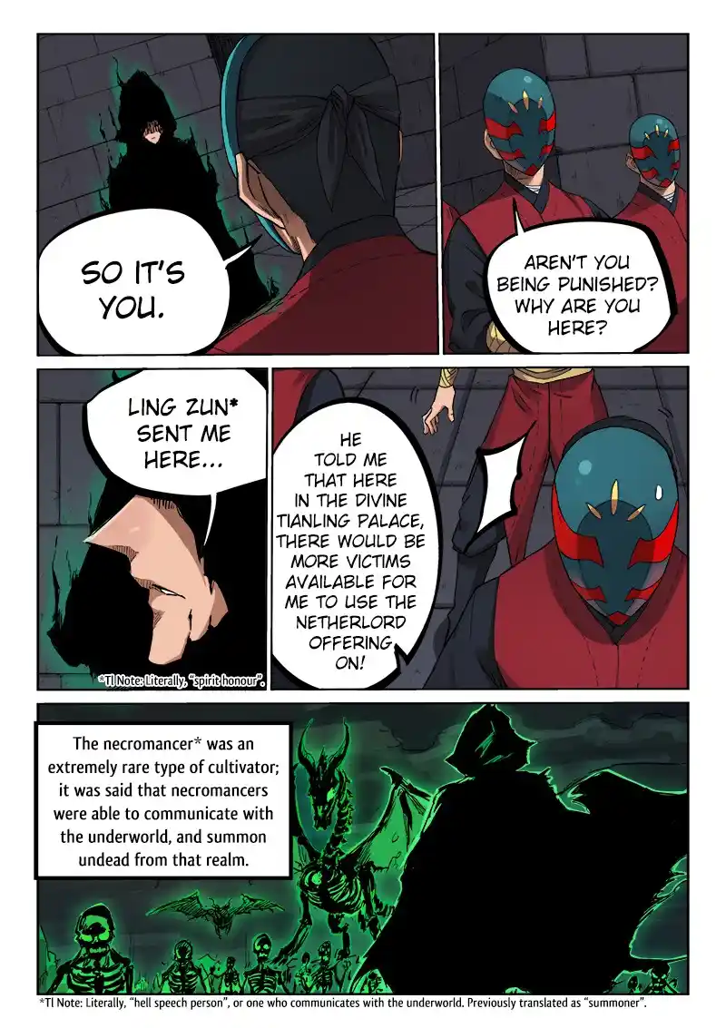 Star Martial God Technique (Novel) Chapter 212