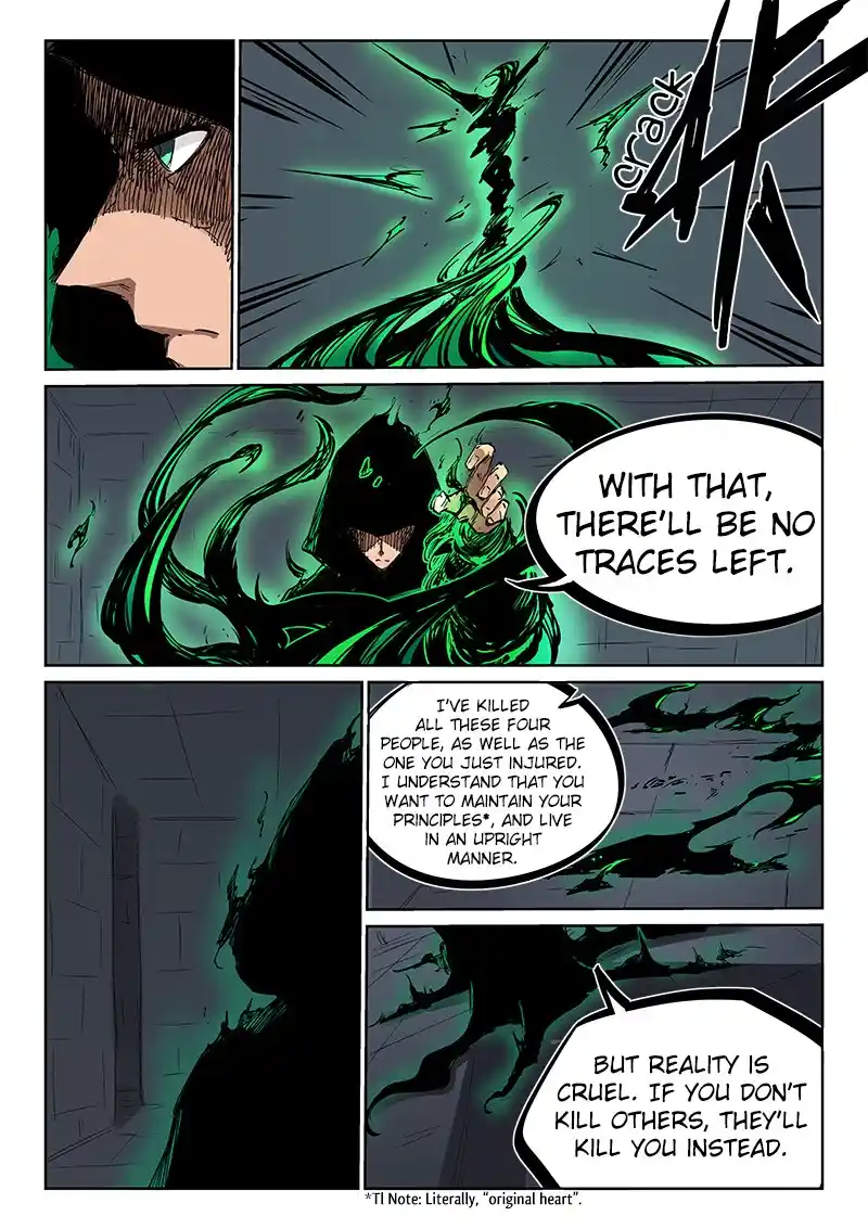 Star Martial God Technique (Novel) Chapter 212