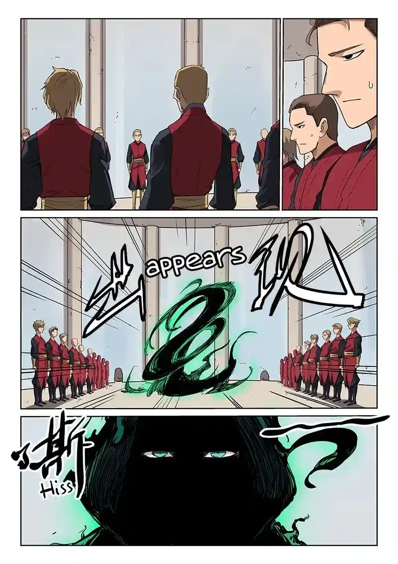 Star Martial God Technique (Novel) Chapter 214