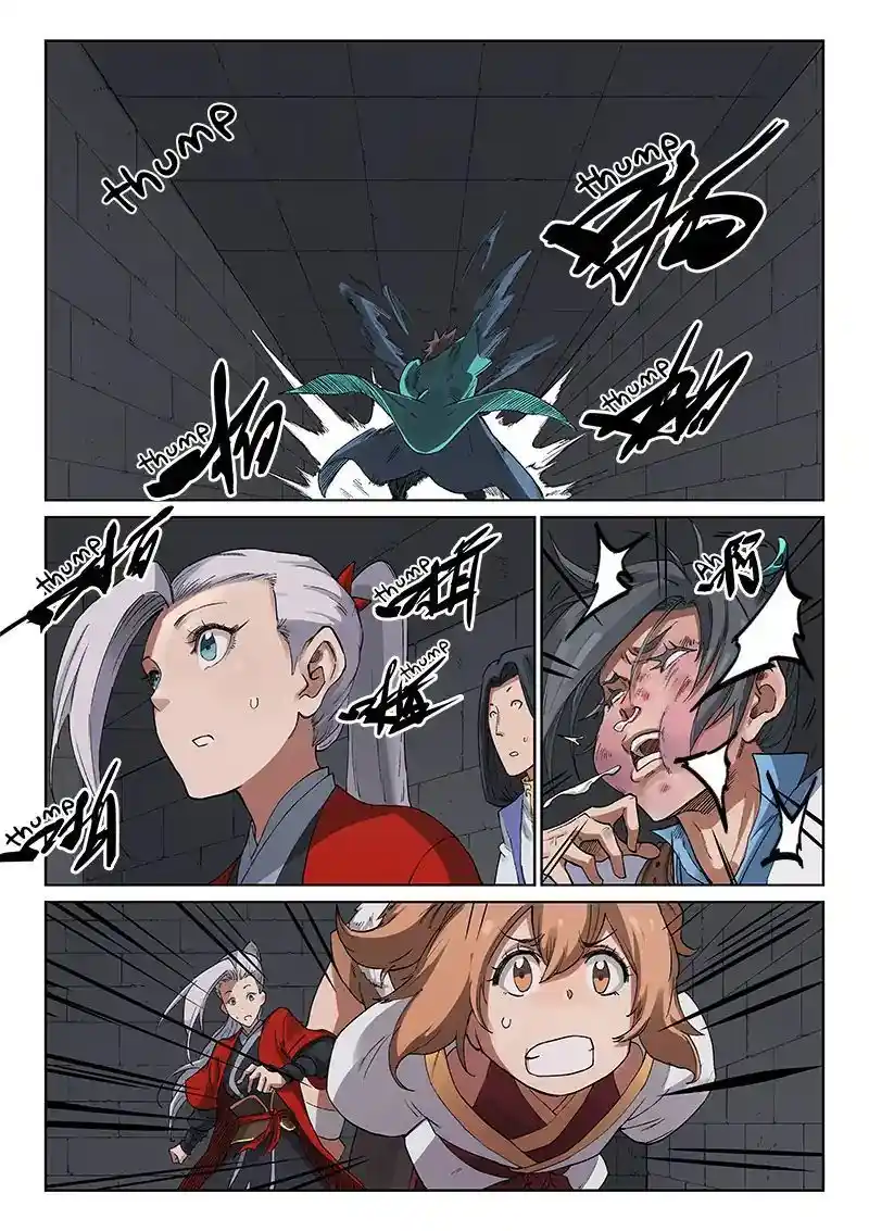 Star Martial God Technique (Novel) Chapter 224