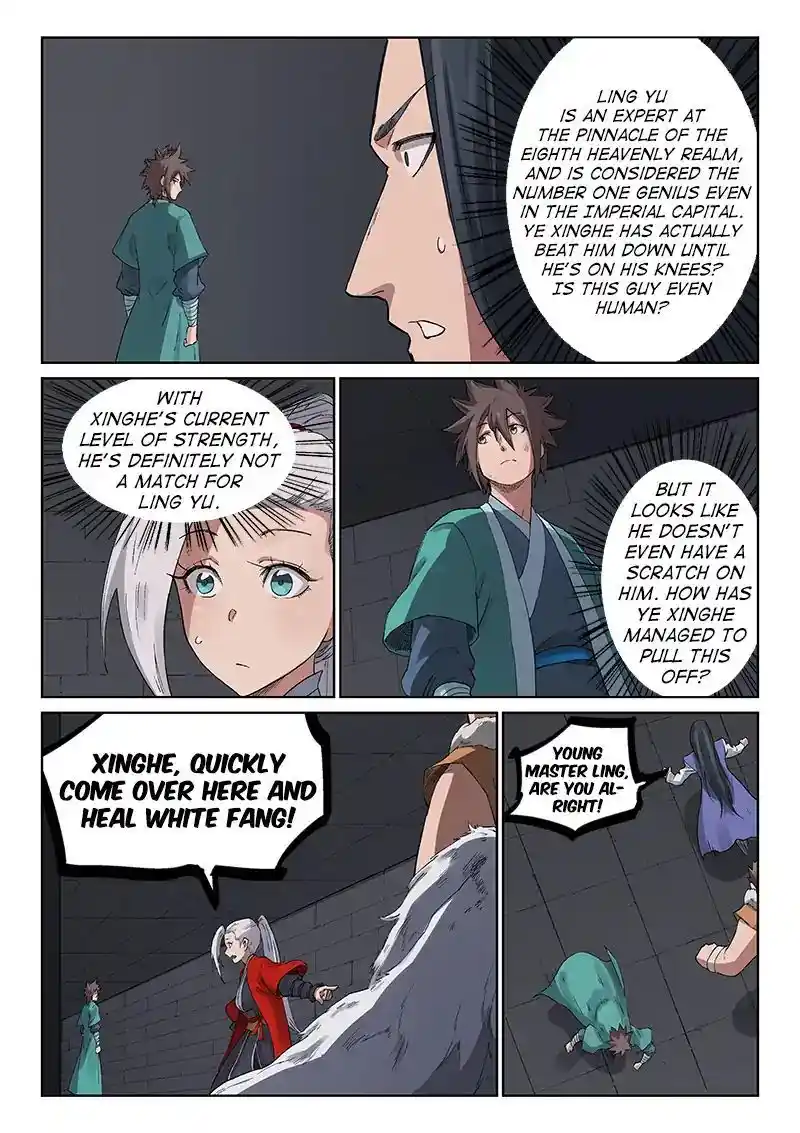 Star Martial God Technique (Novel) Chapter 224