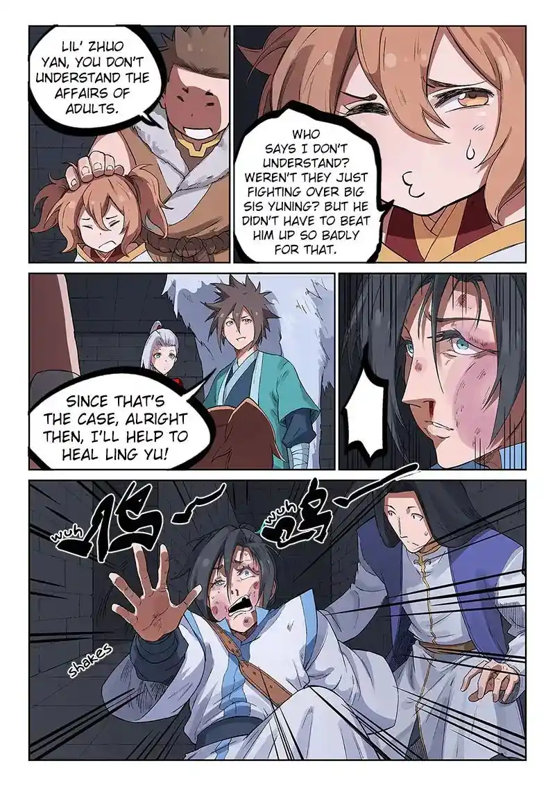 Star Martial God Technique (Novel) Chapter 225