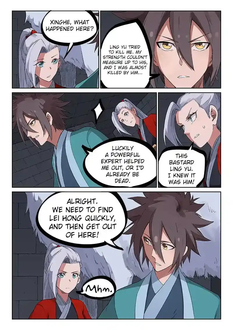 Star Martial God Technique (Novel) Chapter 225