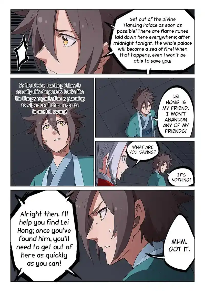 Star Martial God Technique (Novel) Chapter 225