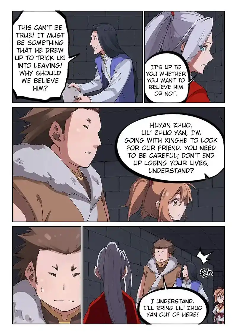 Star Martial God Technique (Novel) Chapter 225