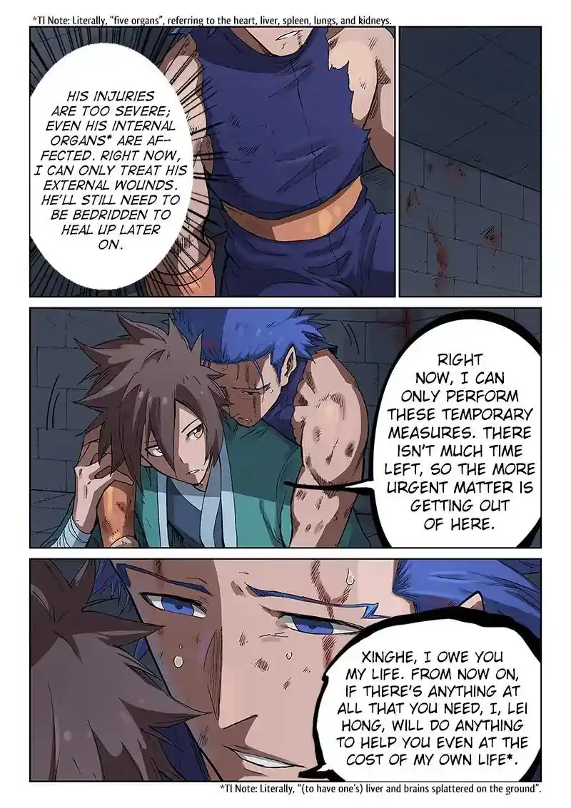 Star Martial God Technique (Novel) Chapter 227