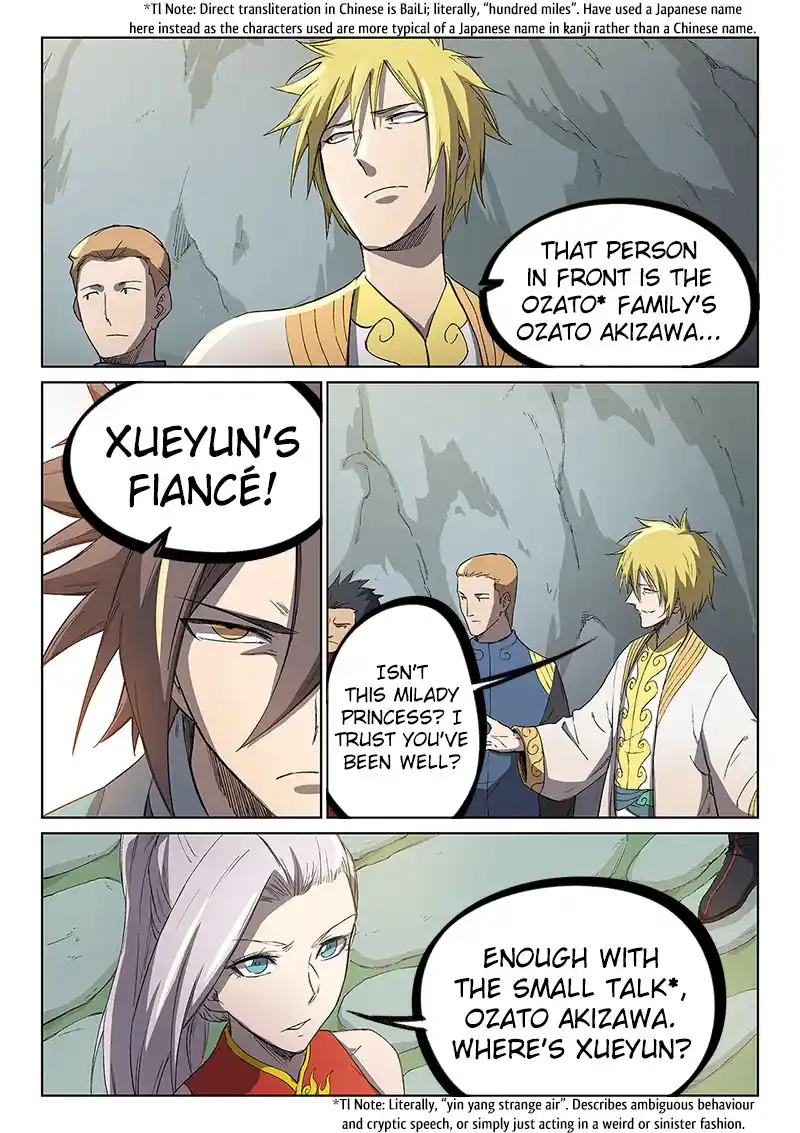 Star Martial God Technique (Novel) Chapter 244