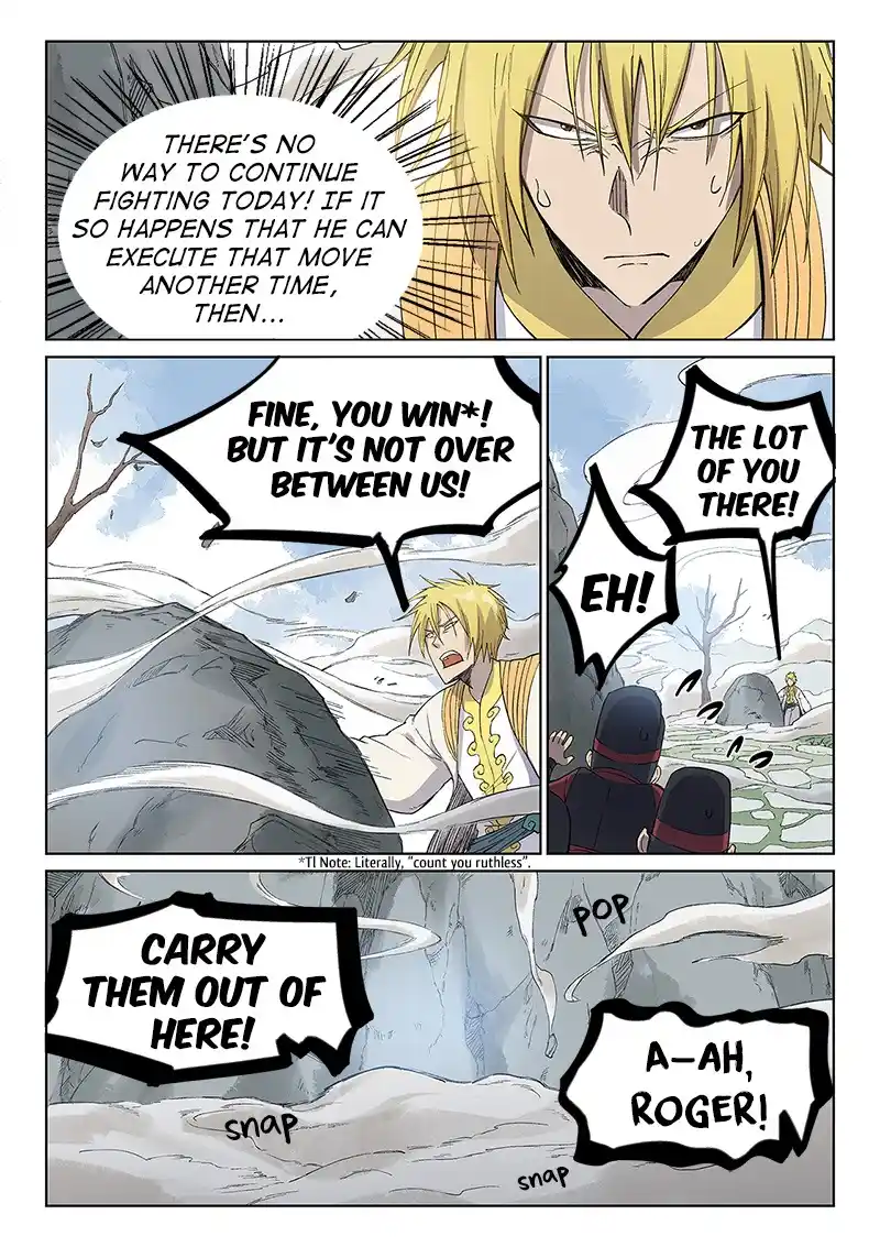 Star Martial God Technique (Novel) Chapter 246