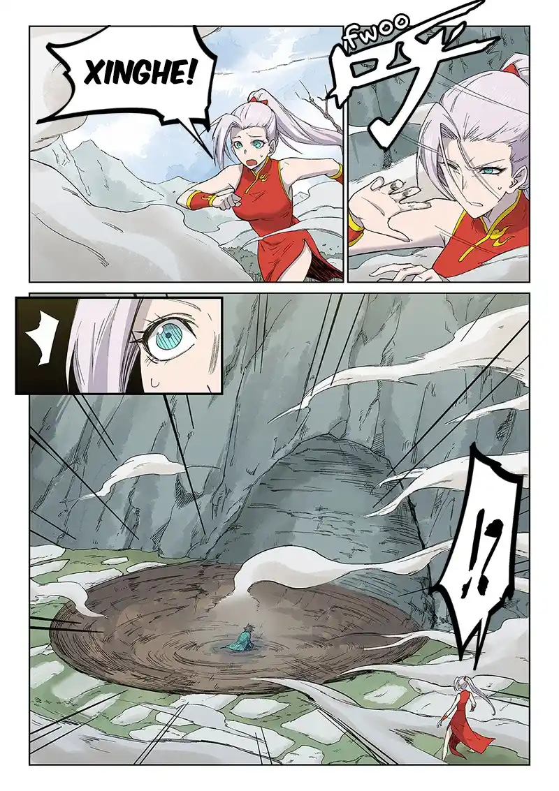 Star Martial God Technique (Novel) Chapter 246