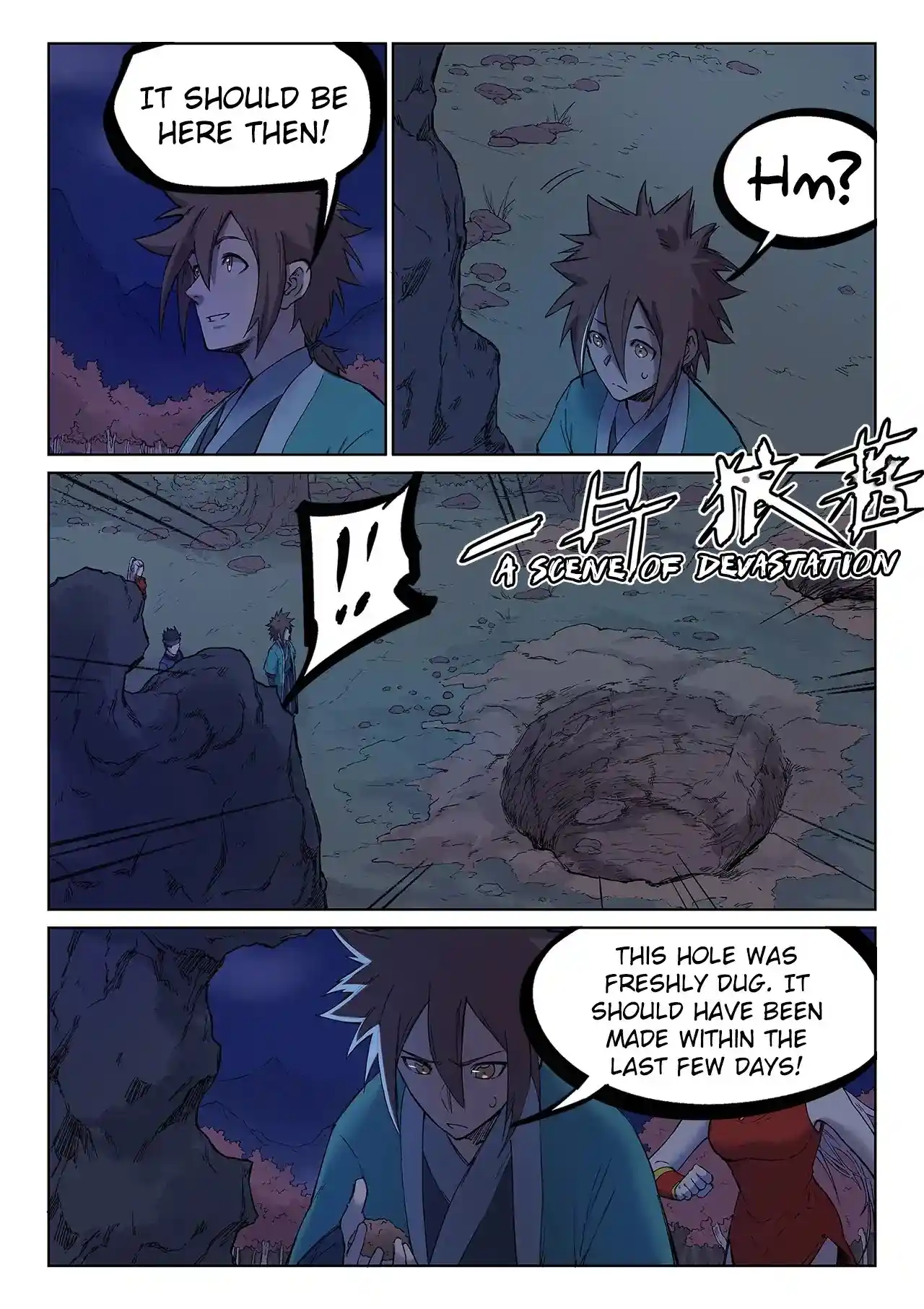 Star Martial God Technique (Novel) Chapter 248