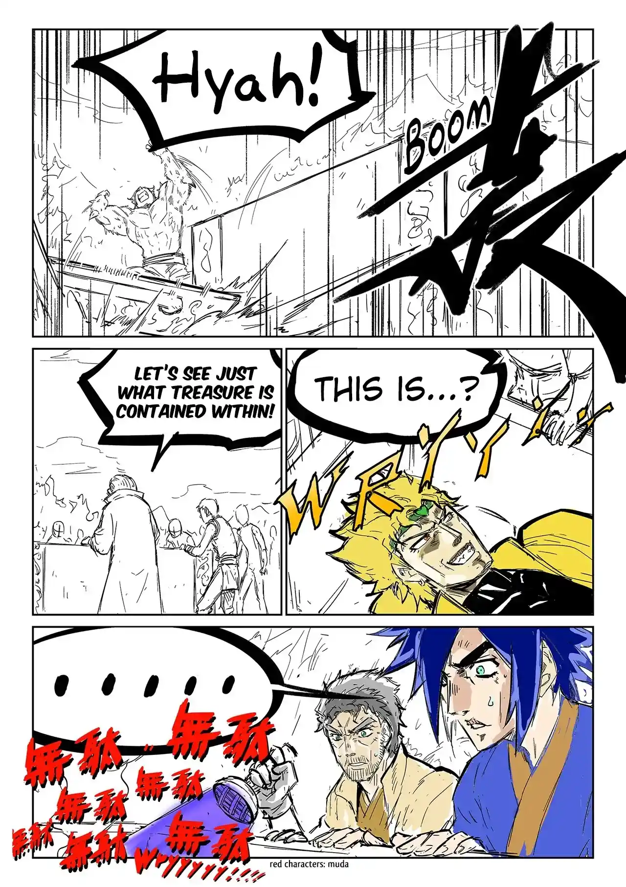 Star Martial God Technique (Novel) Chapter 250