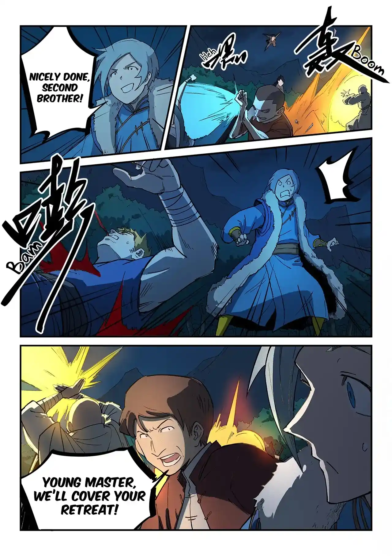 Star Martial God Technique (Novel) Chapter 263