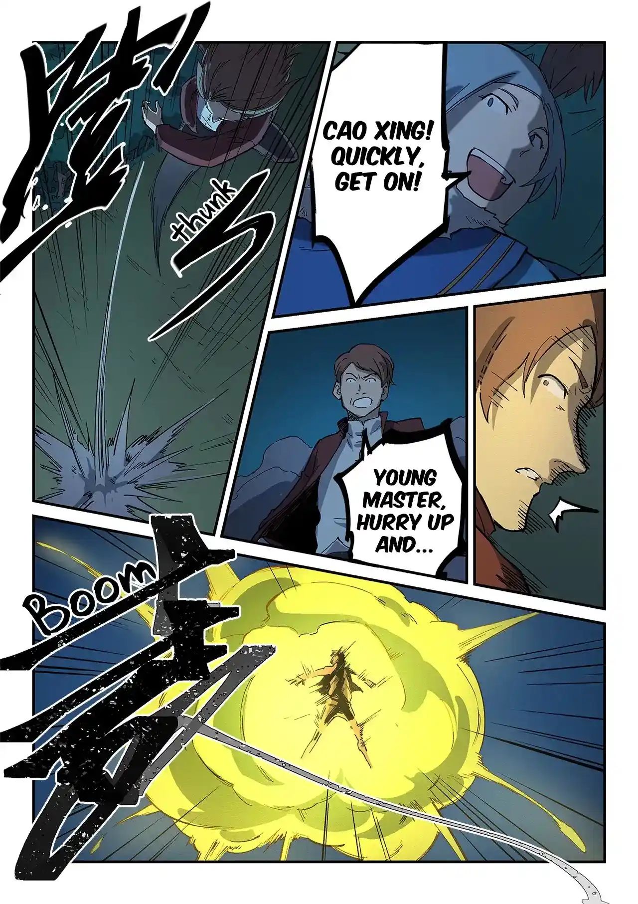 Star Martial God Technique (Novel) Chapter 264