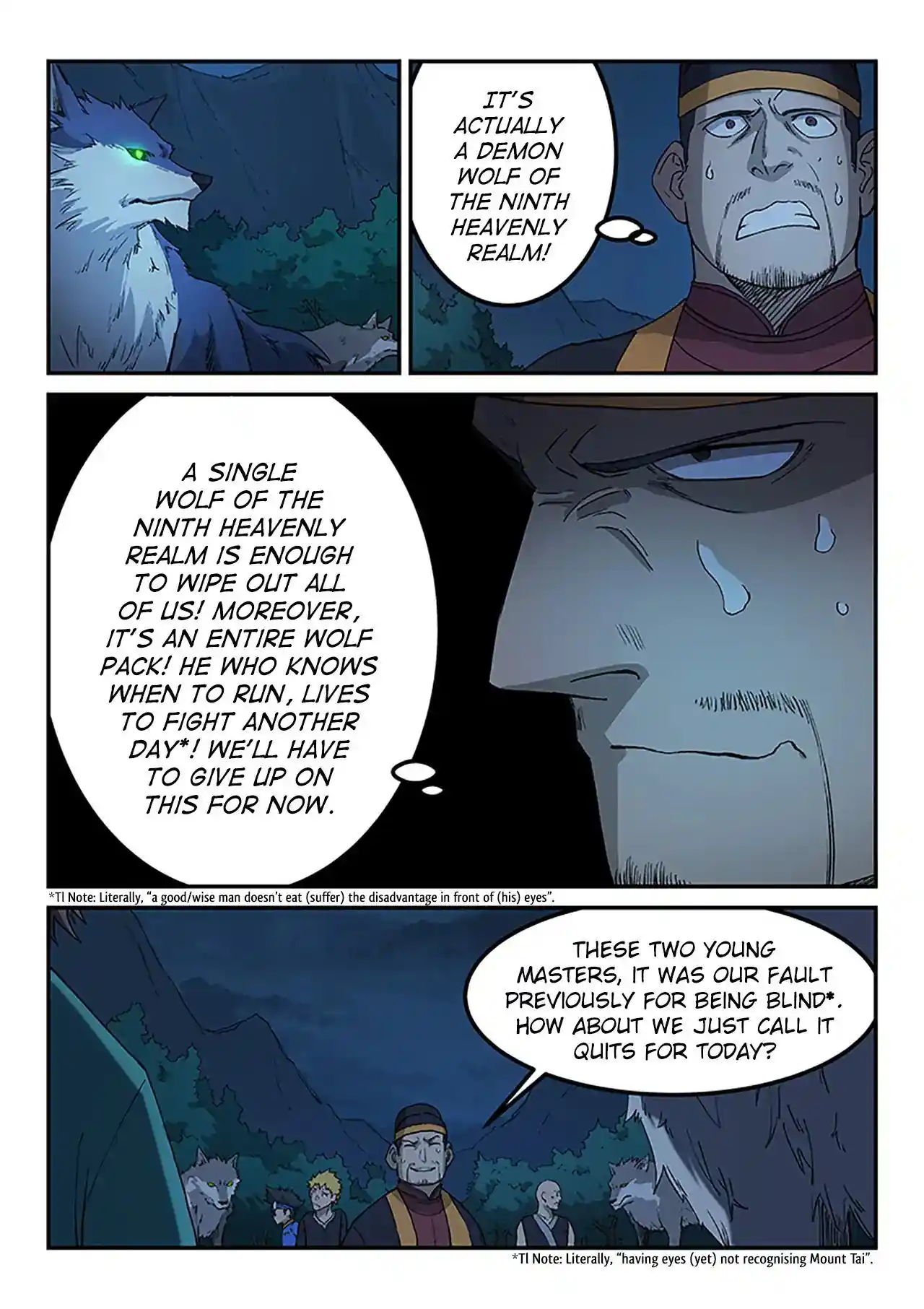 Star Martial God Technique (Novel) Chapter 268