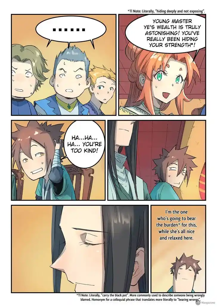 Star Martial God Technique (Novel) Chapter 307