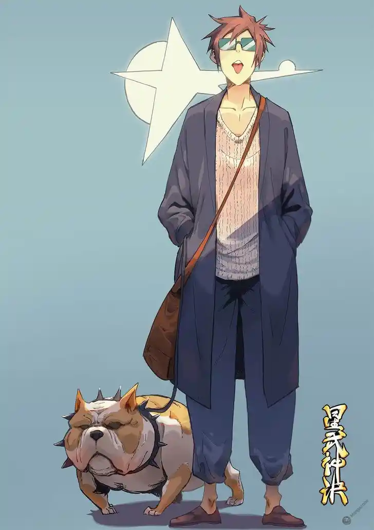 Star Martial God Technique (Novel) Chapter 308