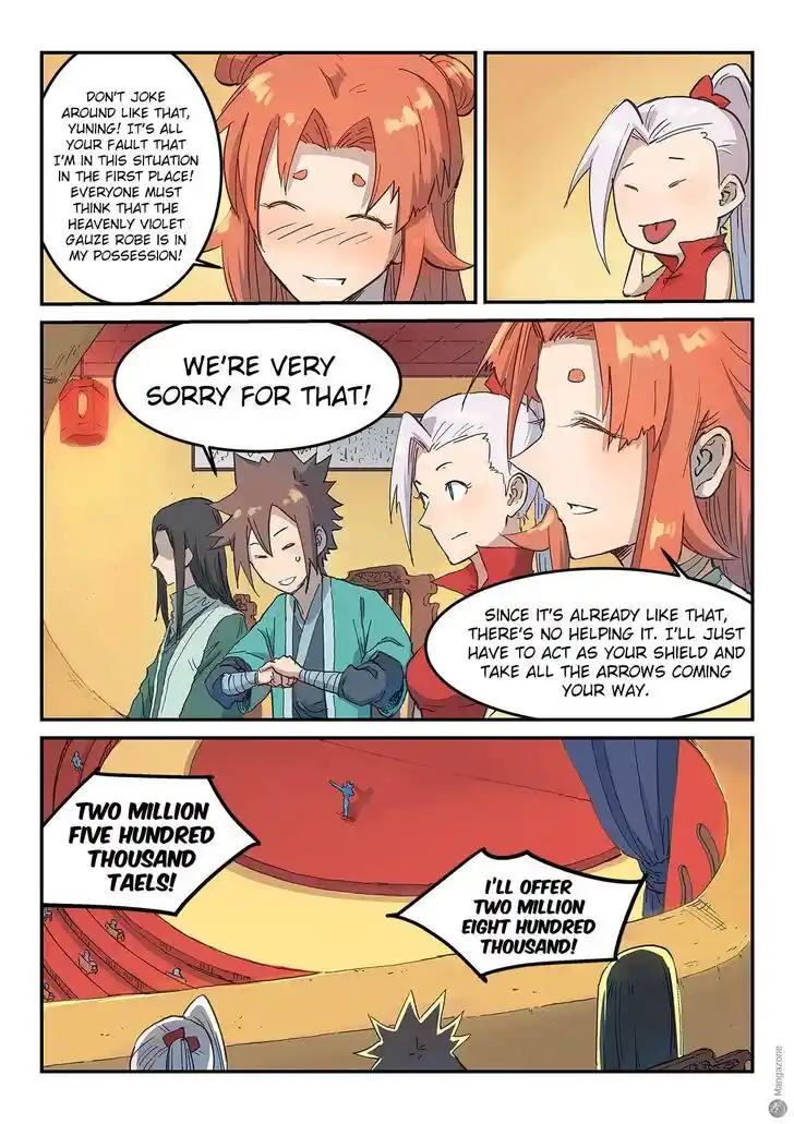 Star Martial God Technique (Novel) Chapter 308