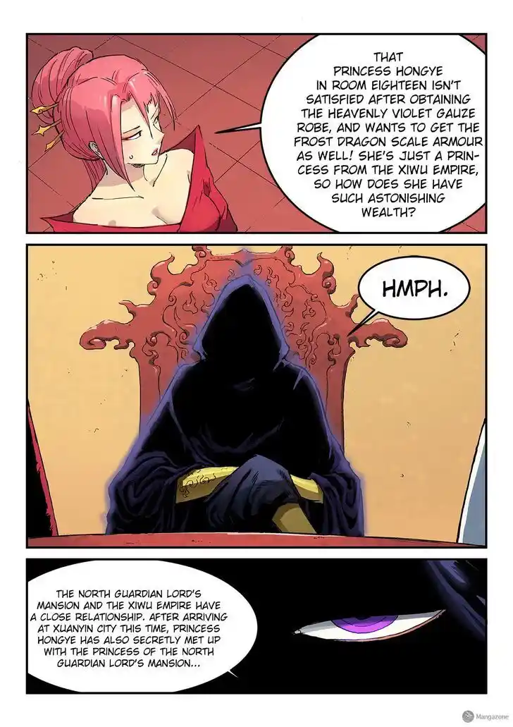 Star Martial God Technique (Novel) Chapter 308