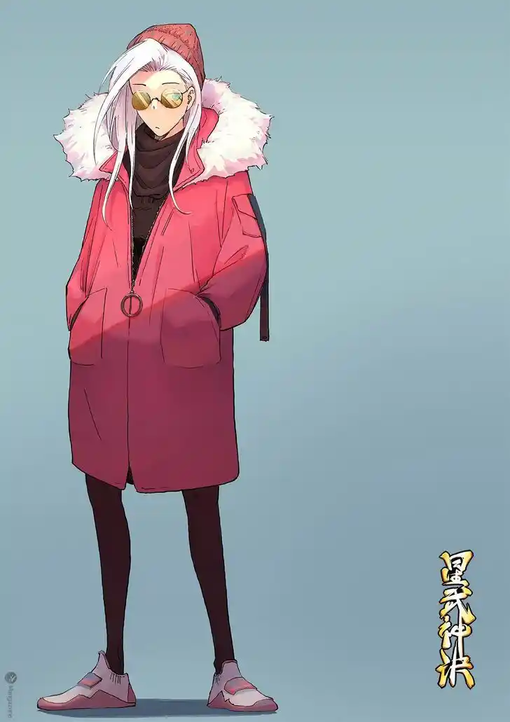 Star Martial God Technique (Novel) Chapter 310