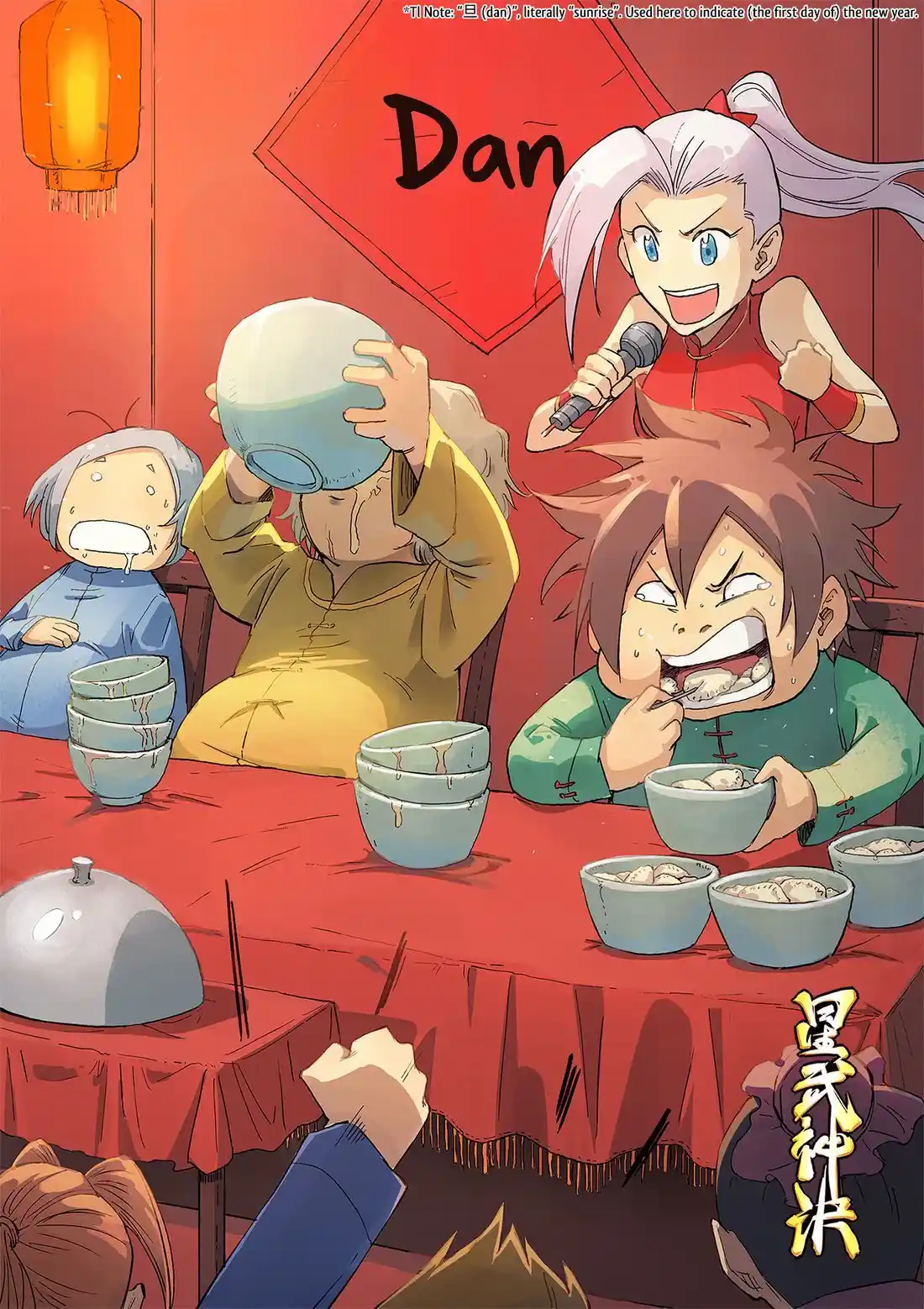 Star Martial God Technique (Novel) Chapter 311