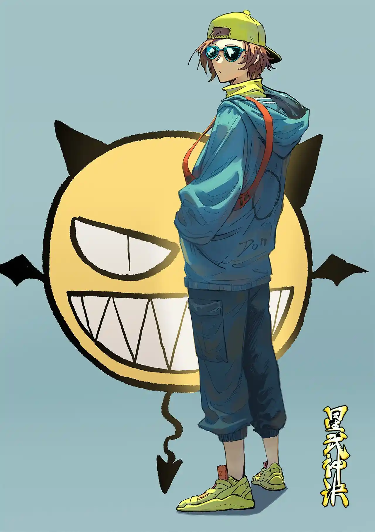 Star Martial God Technique (Novel) Chapter 312