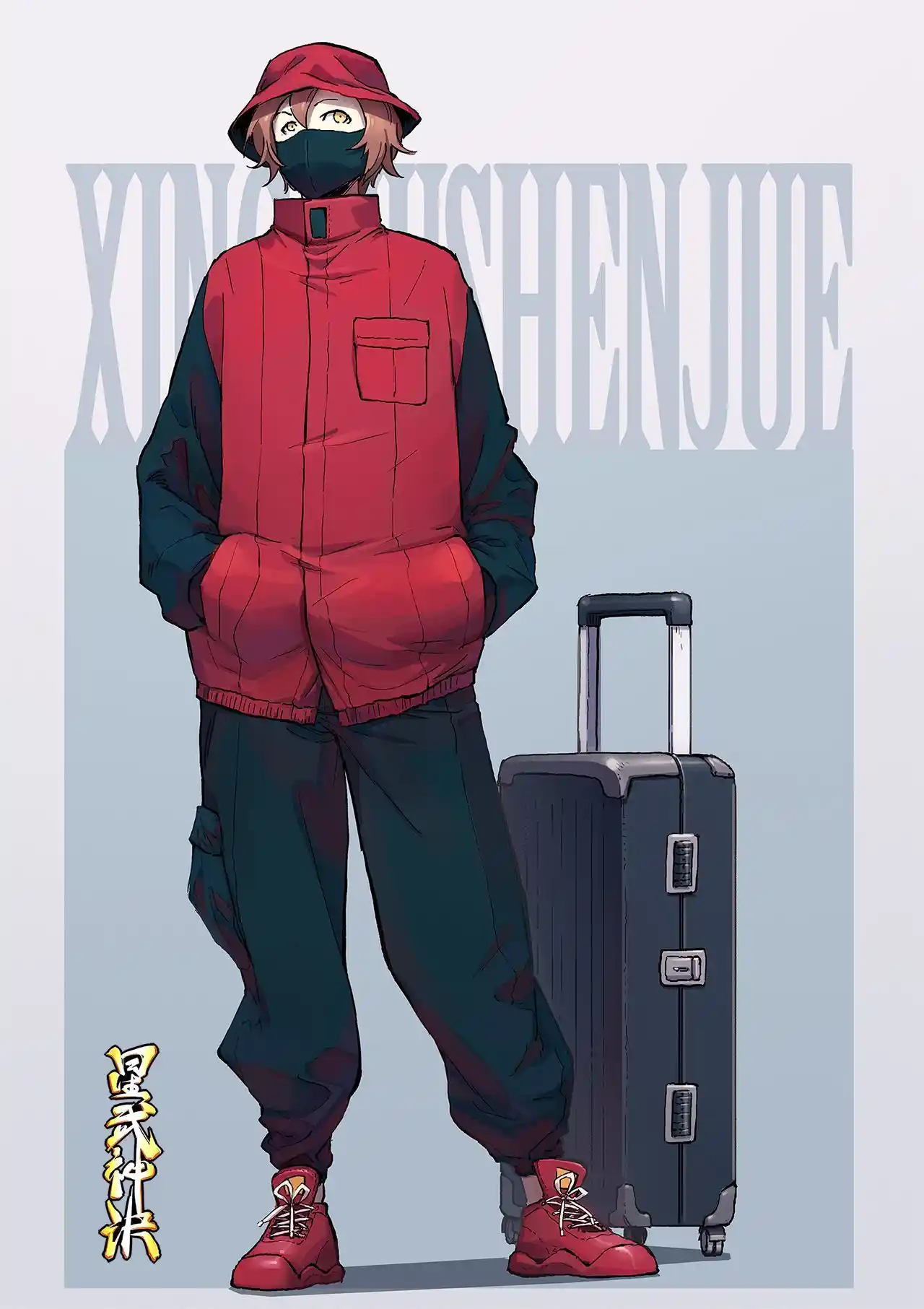 Star Martial God Technique (Novel) Chapter 313