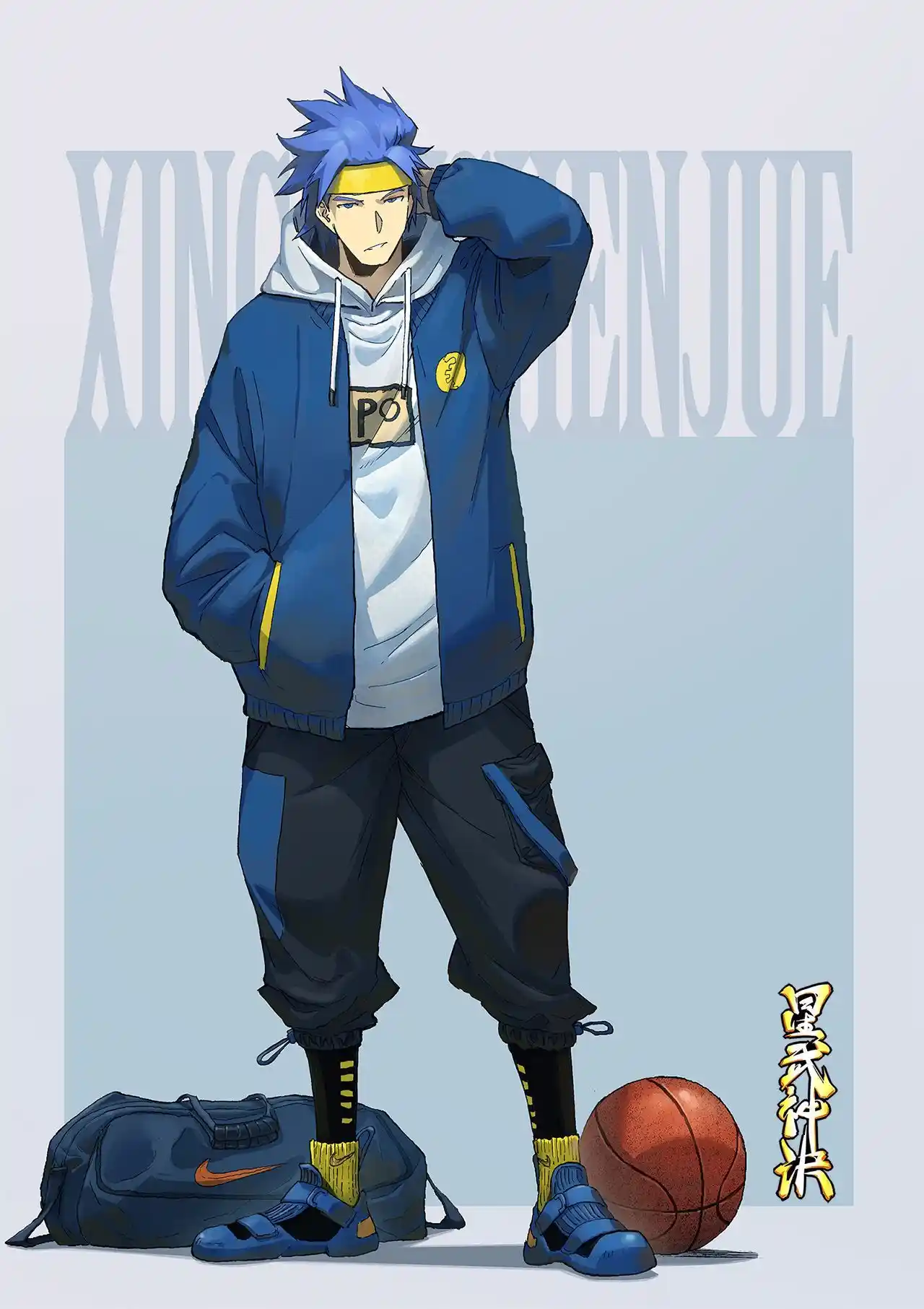 Star Martial God Technique (Novel) Chapter 314