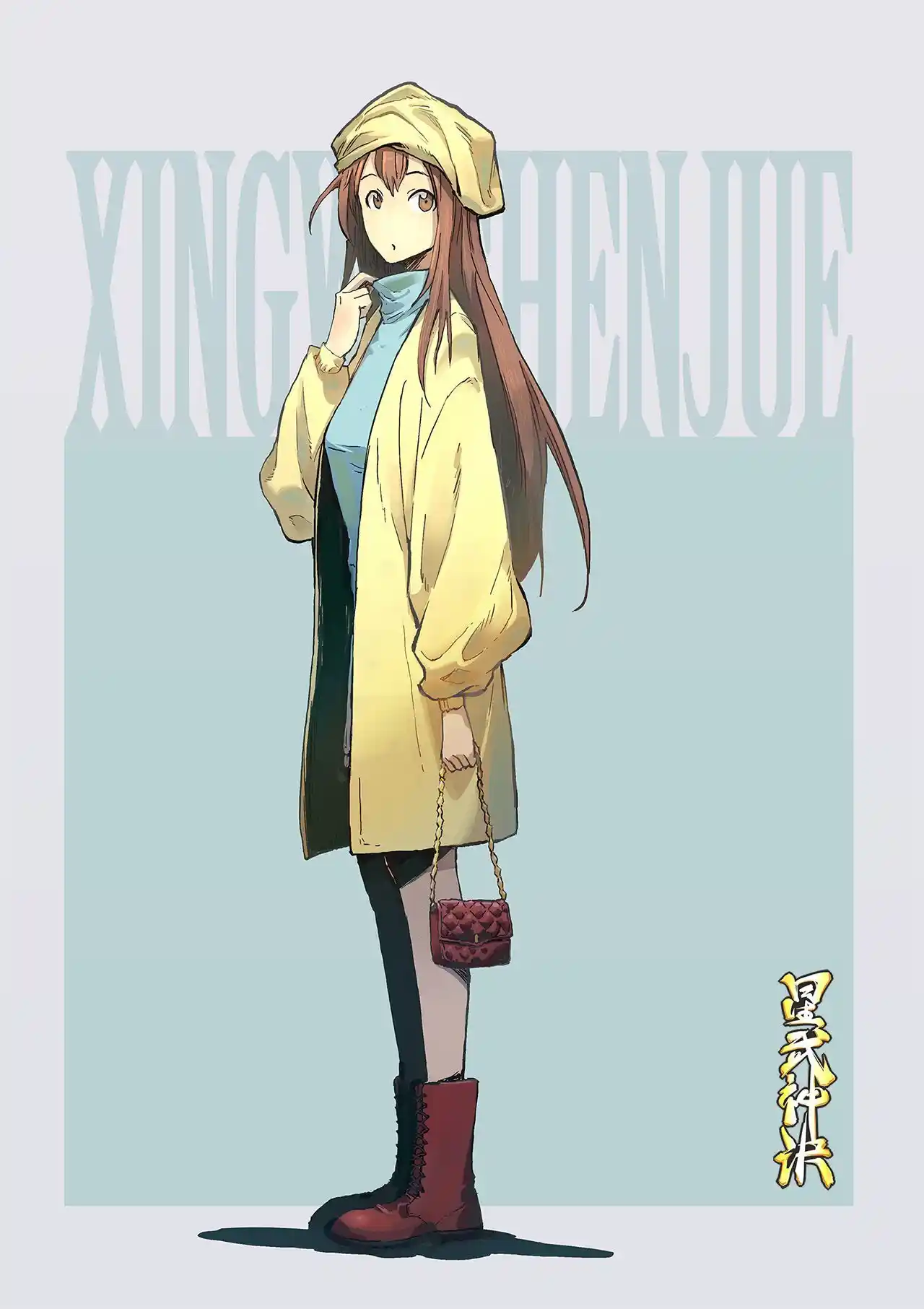 Star Martial God Technique (Novel) Chapter 316