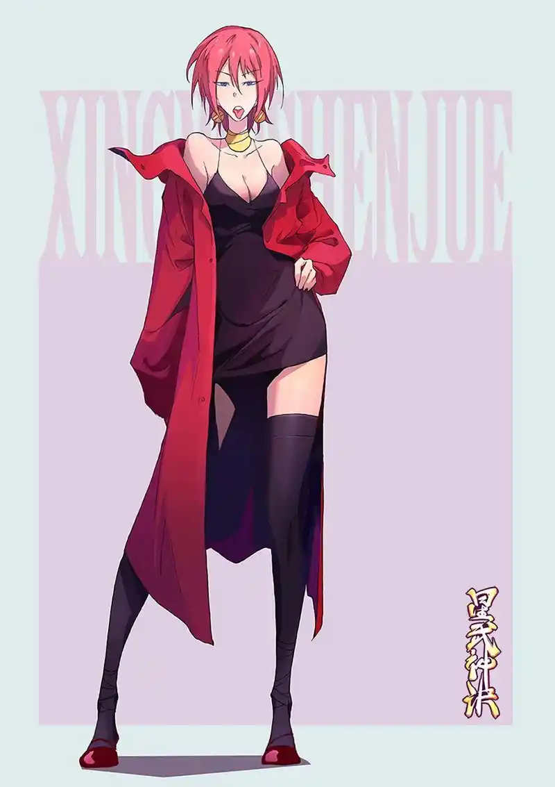 Star Martial God Technique (Novel) Chapter 318