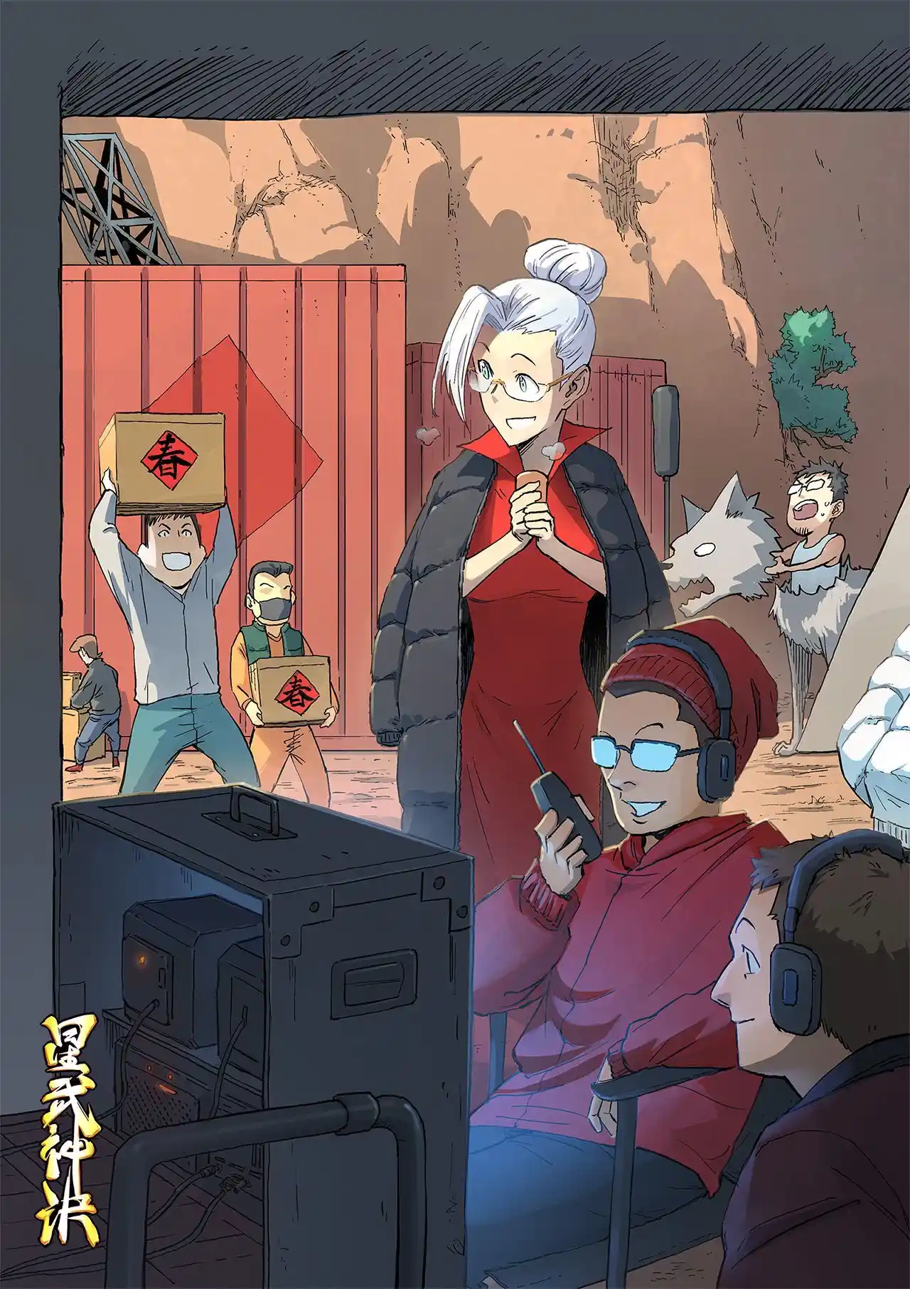 Star Martial God Technique (Novel) Chapter 320