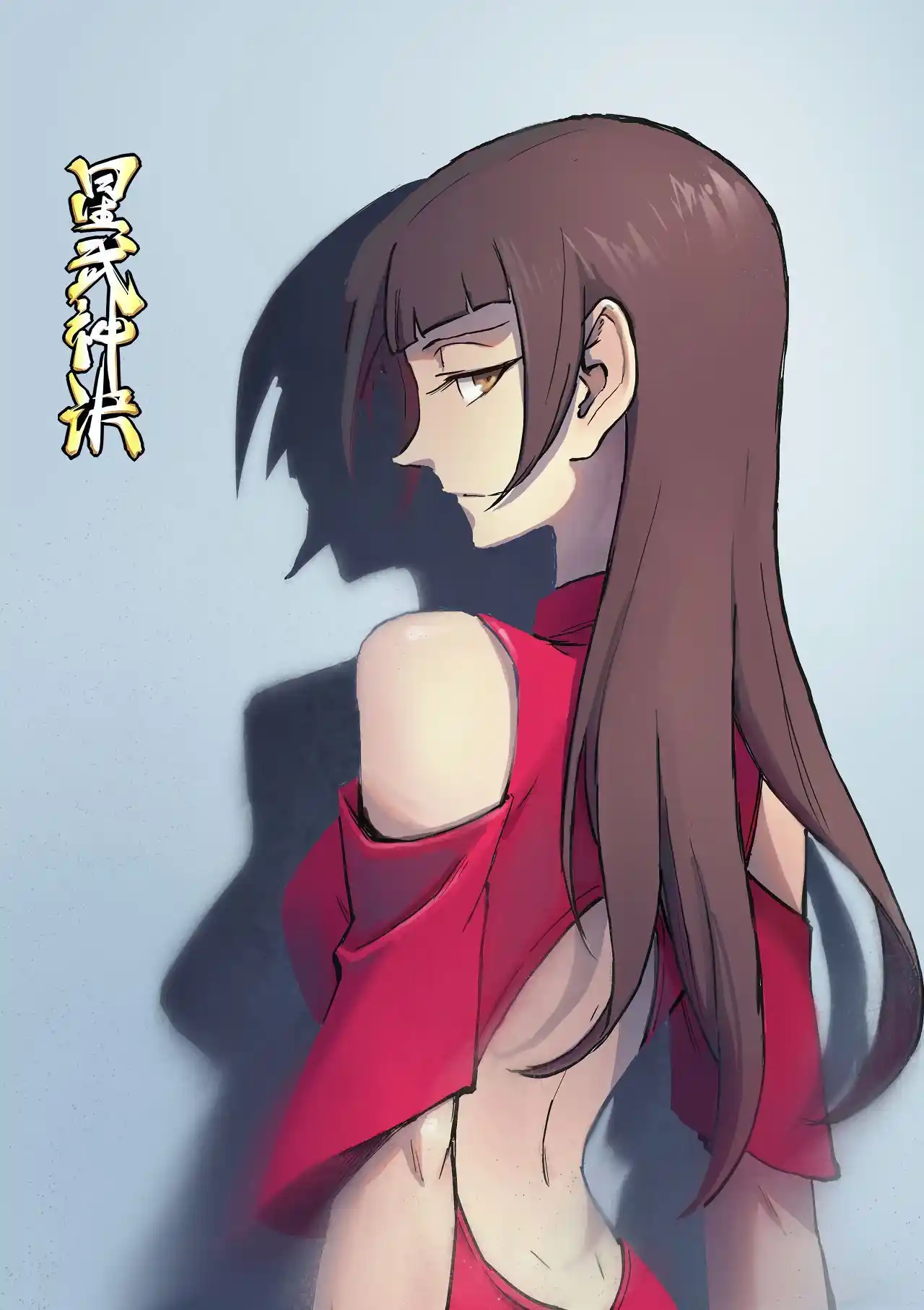 Star Martial God Technique (Novel) Chapter 327