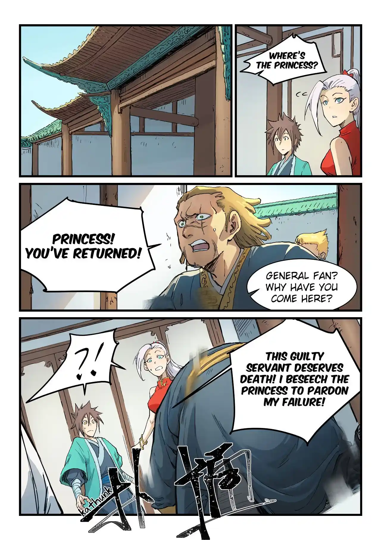 Star Martial God Technique (Novel) Chapter 328