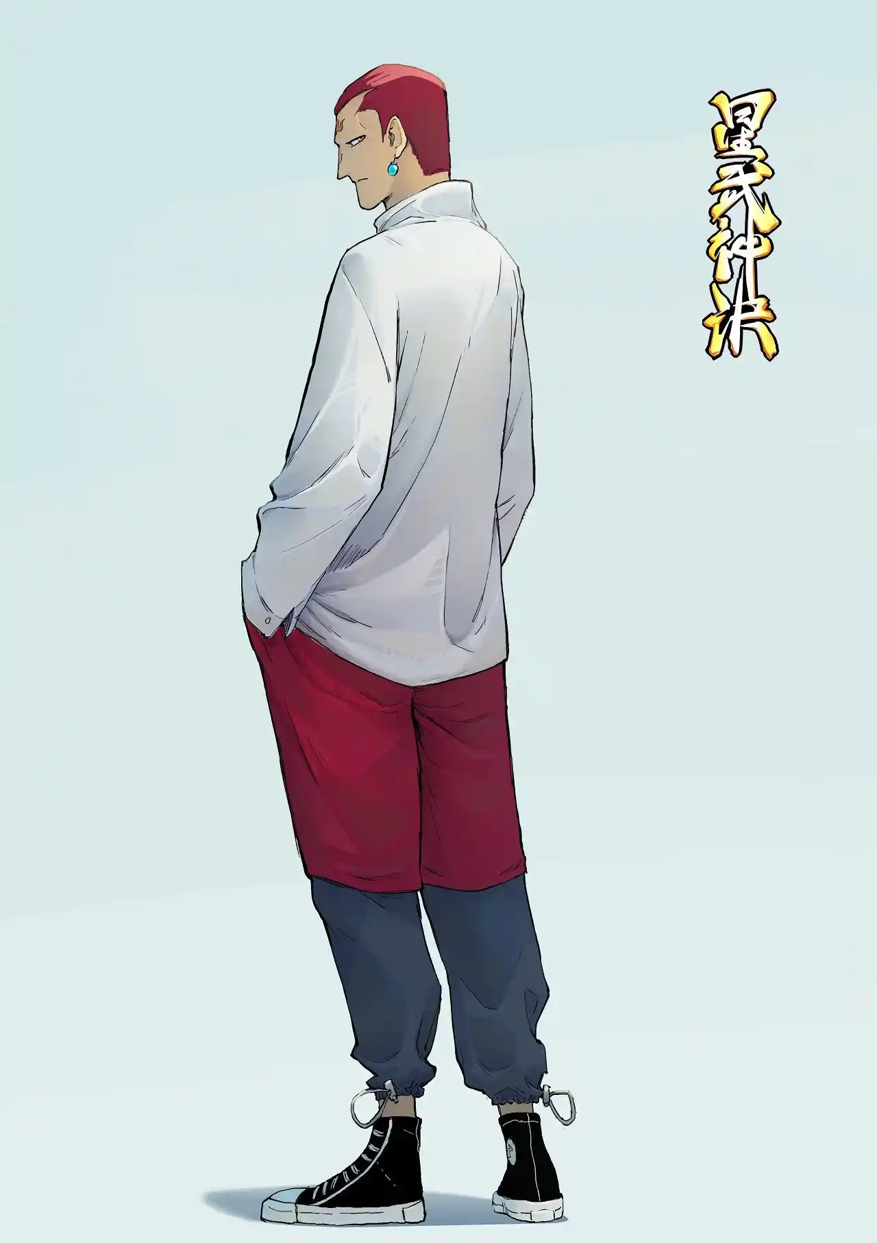 Star Martial God Technique (Novel) Chapter 331