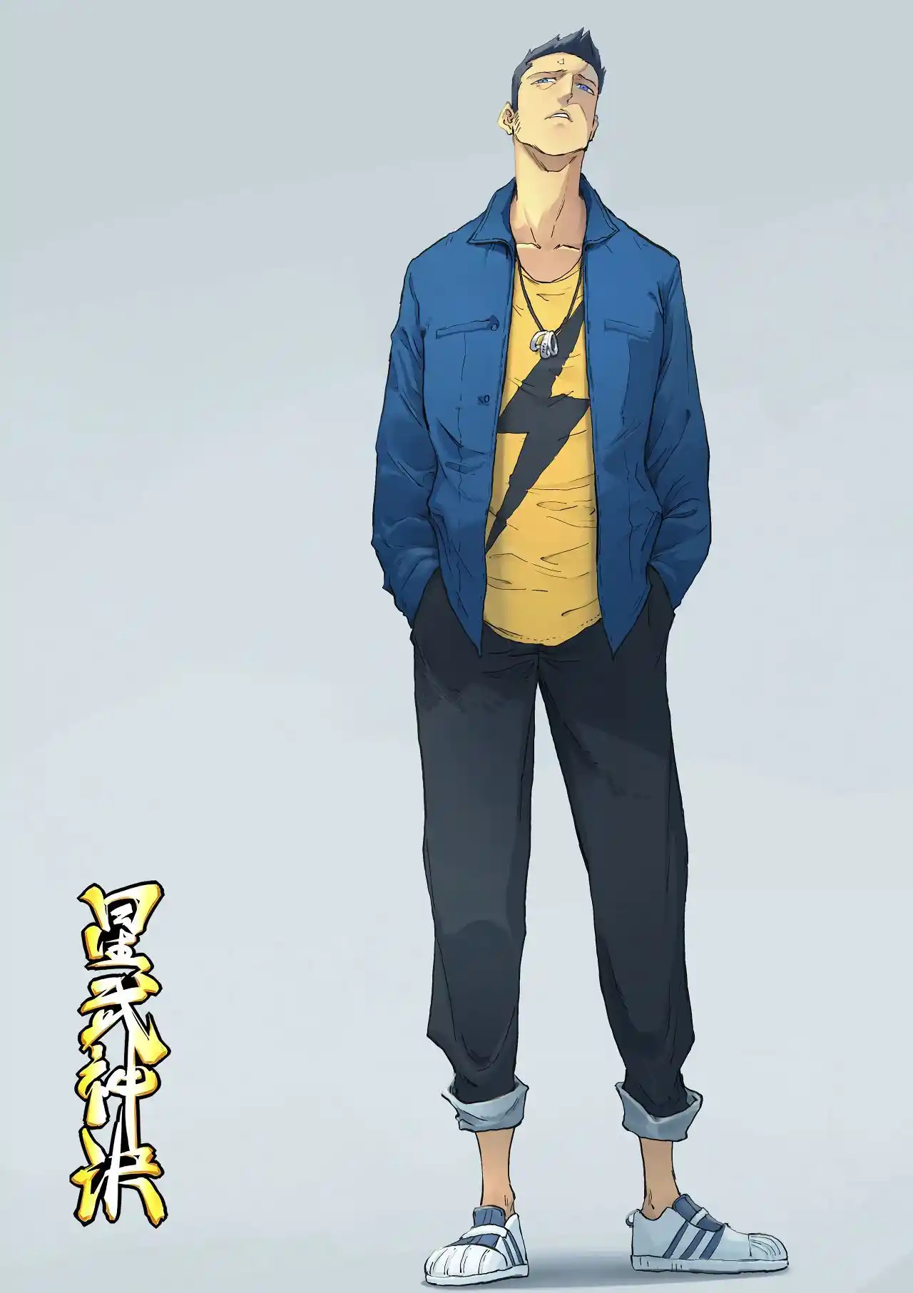 Star Martial God Technique (Novel) Chapter 333