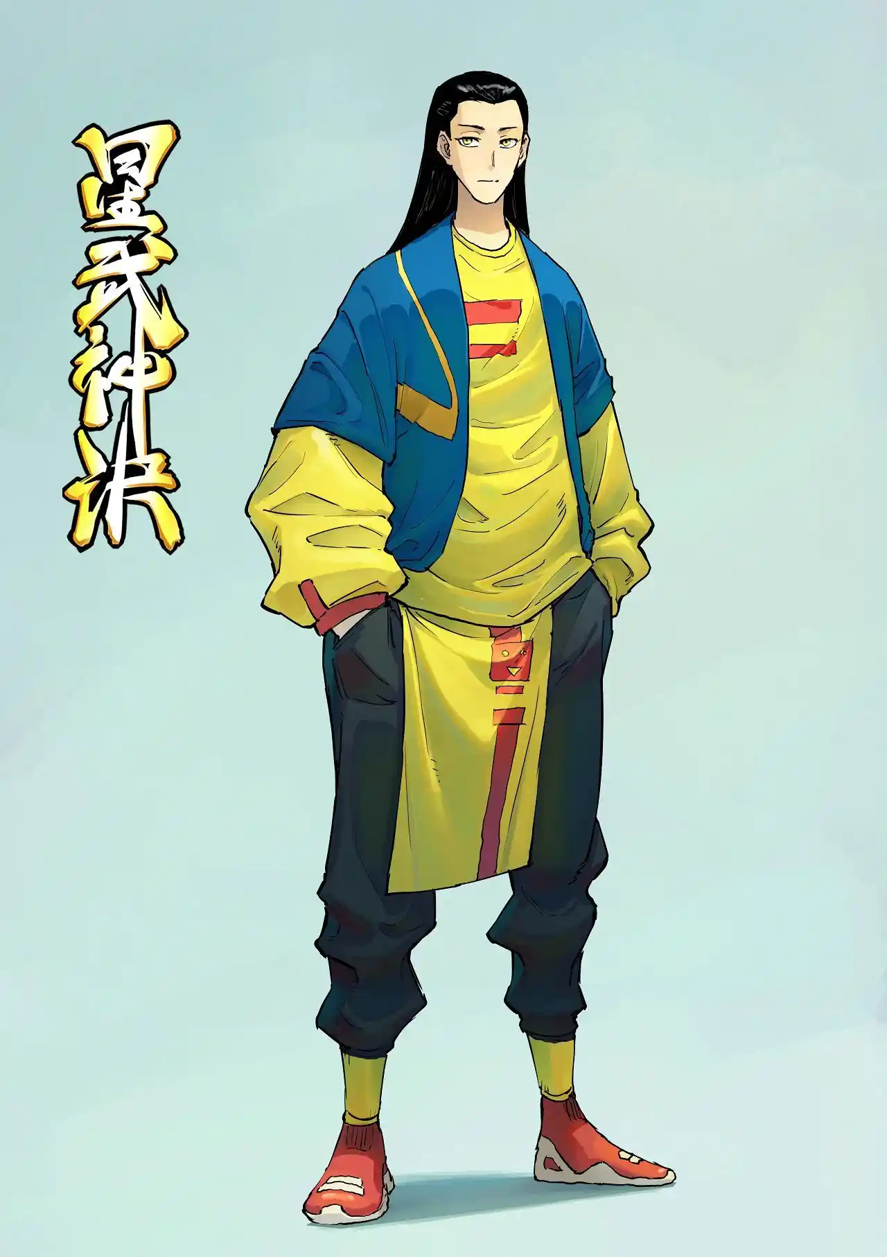 Star Martial God Technique (Novel) Chapter 343