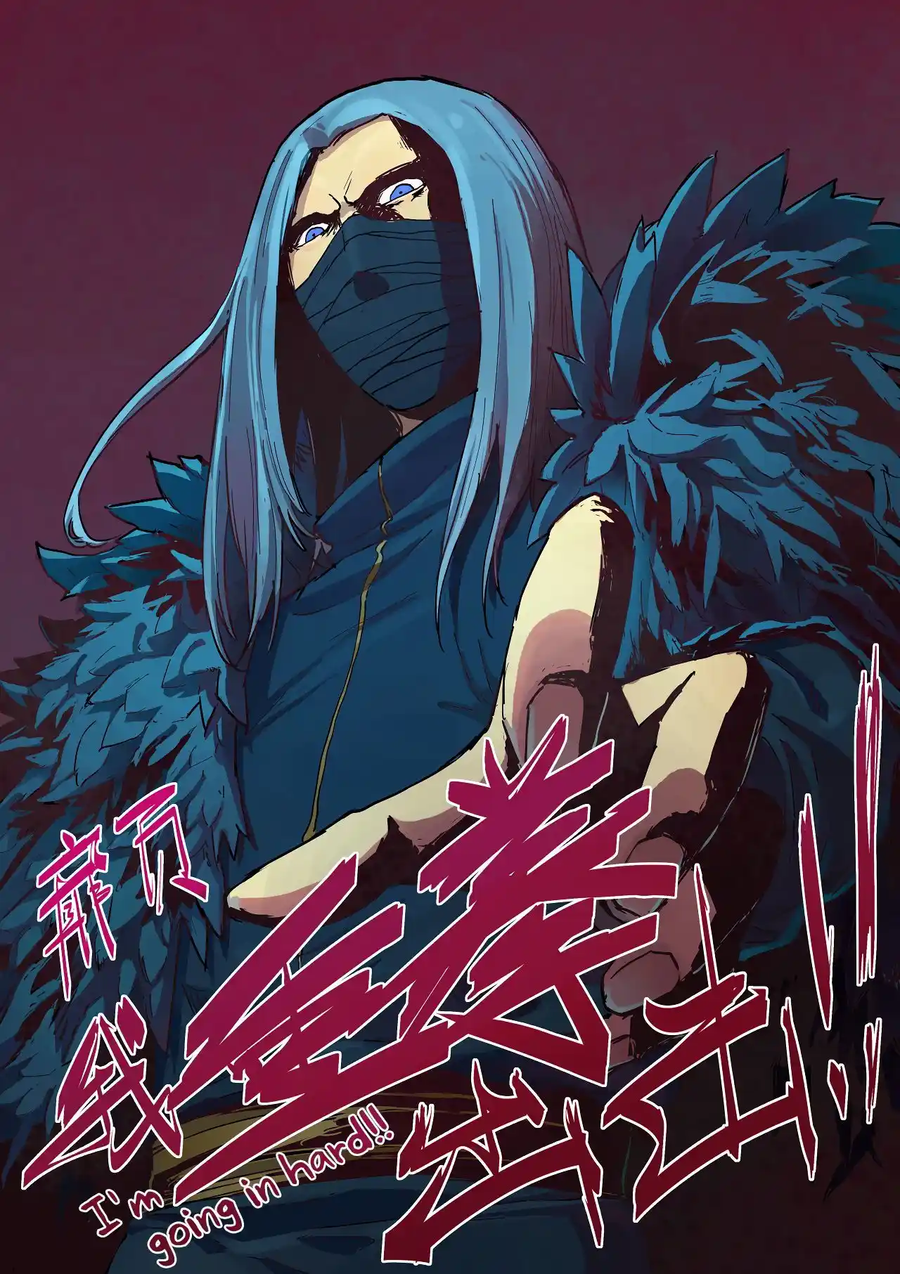 Star Martial God Technique (Novel) Chapter 344