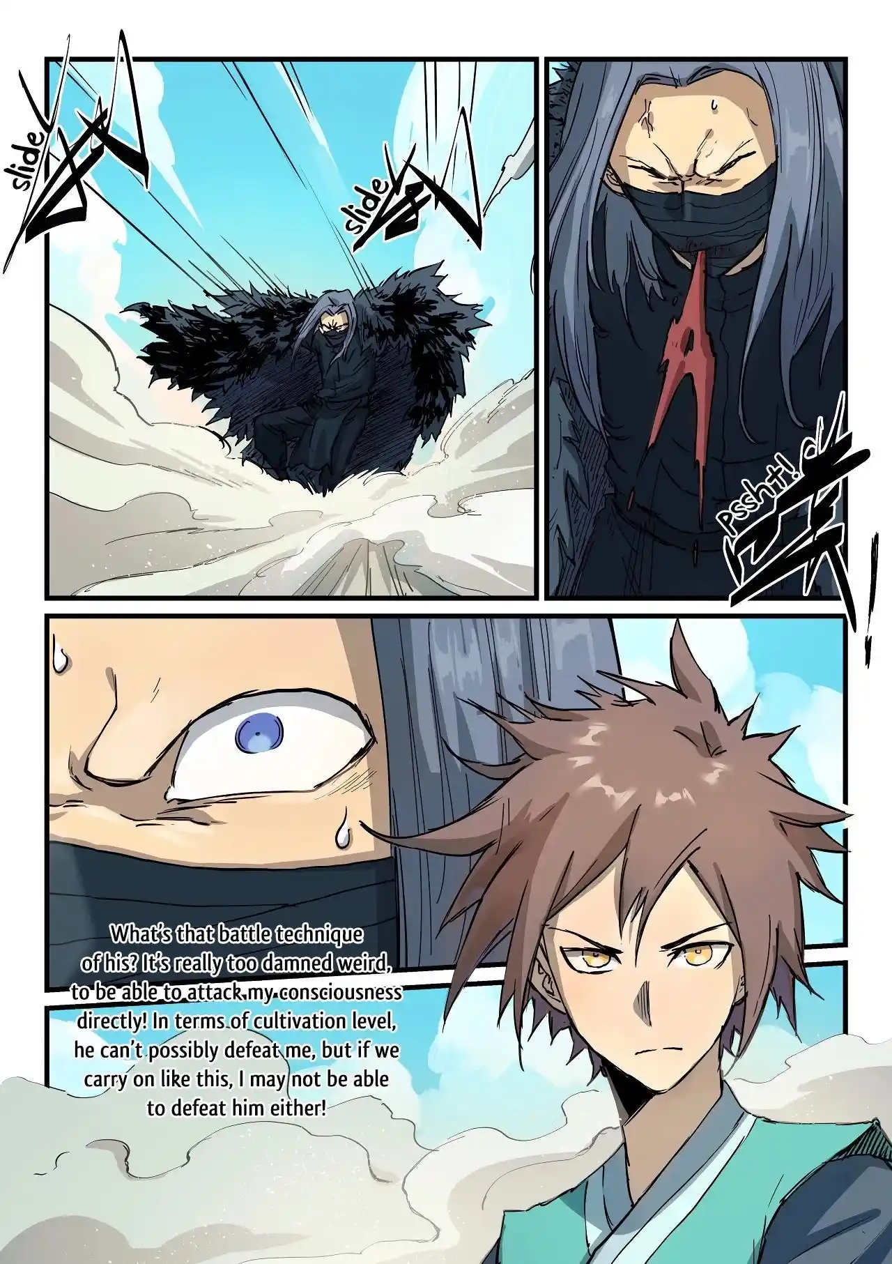 Star Martial God Technique (Novel) Chapter 344