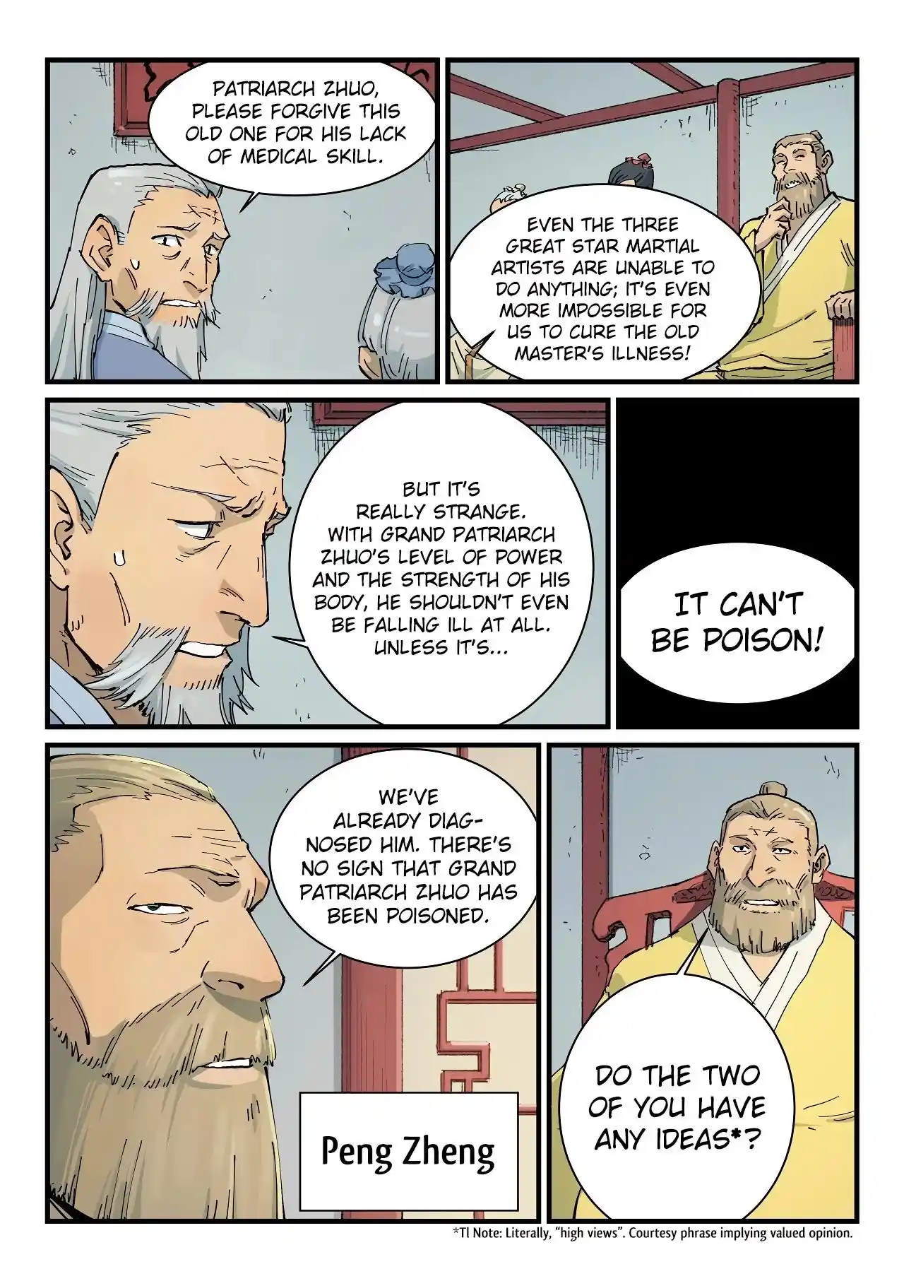 Star Martial God Technique (Novel) Chapter 351