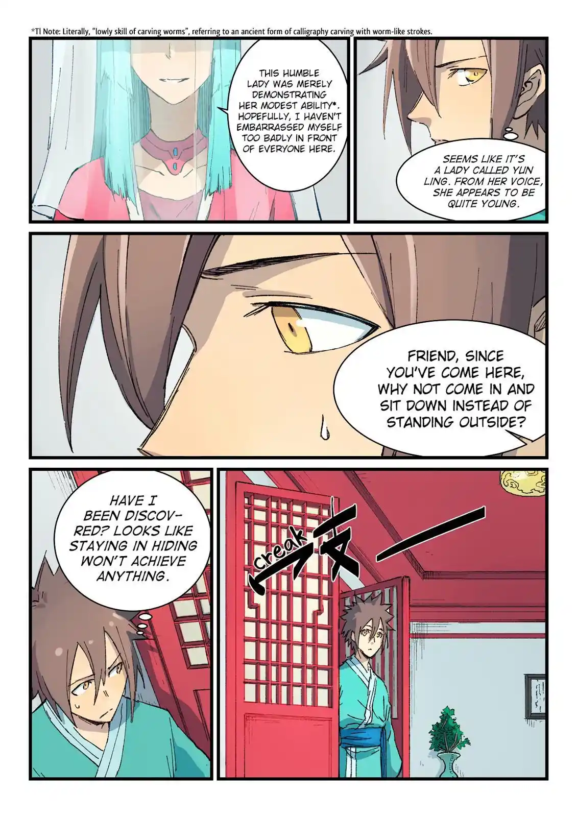 Star Martial God Technique (Novel) Chapter 356