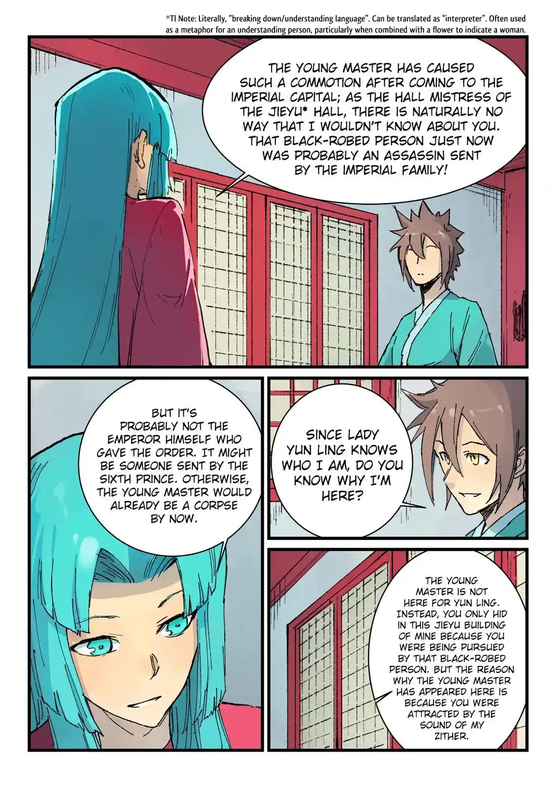 Star Martial God Technique (Novel) Chapter 359