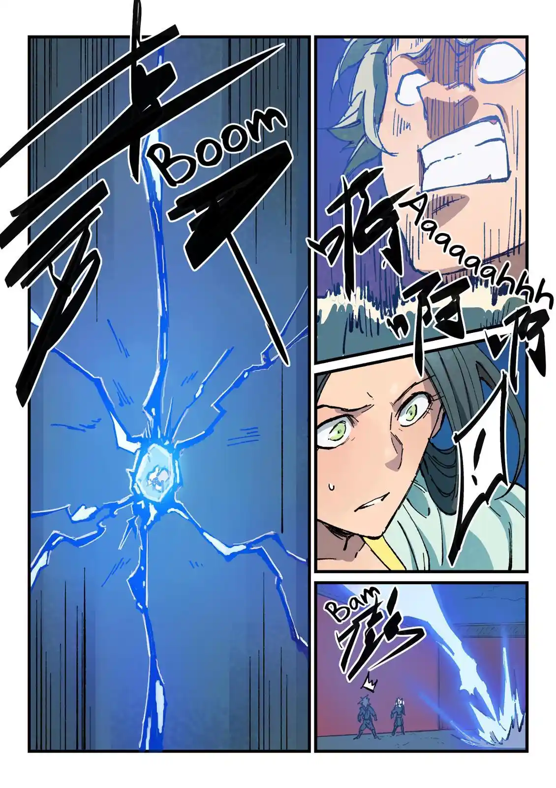 Star Martial God Technique (Novel) Chapter 369