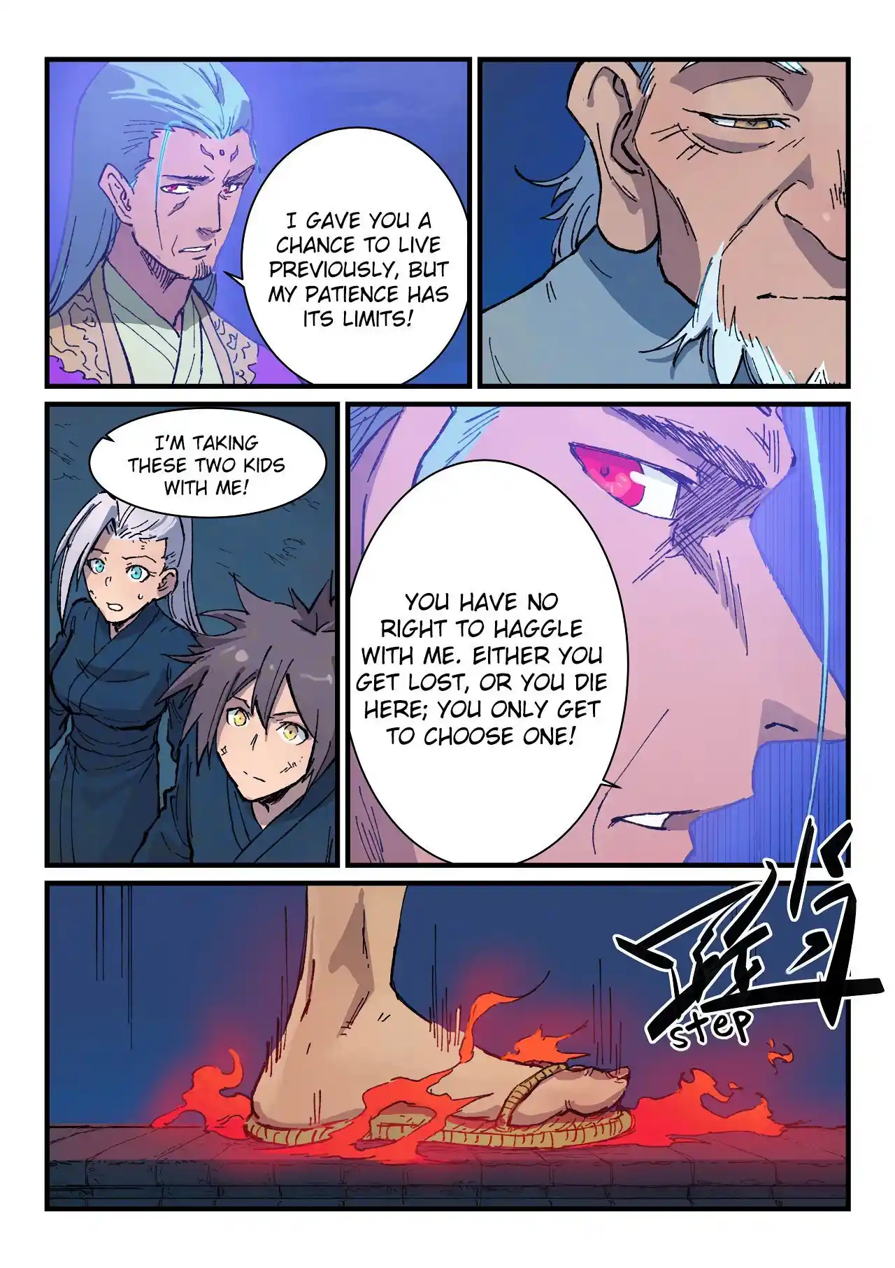 Star Martial God Technique (Novel) Chapter 370