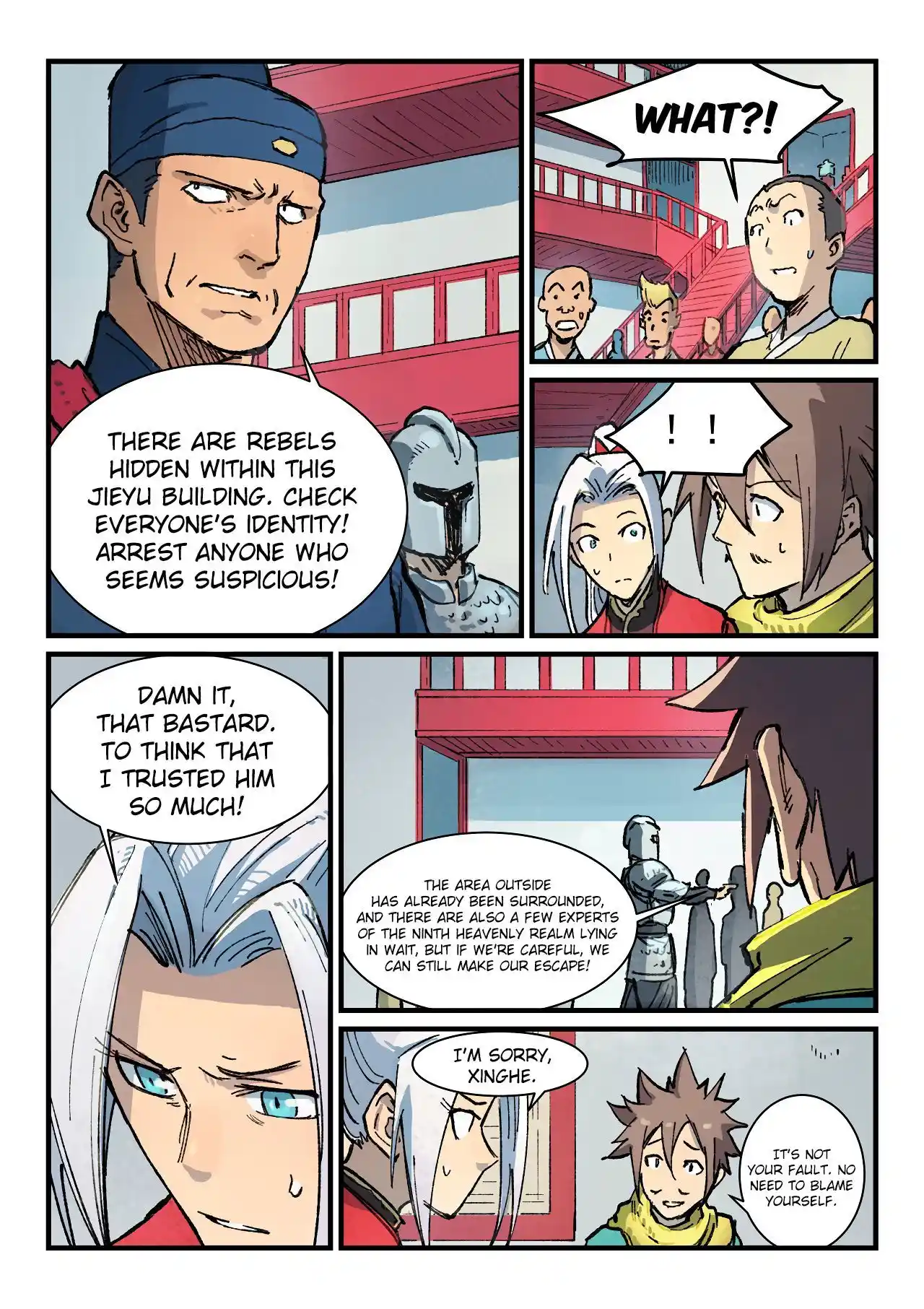 Star Martial God Technique (Novel) Chapter 377