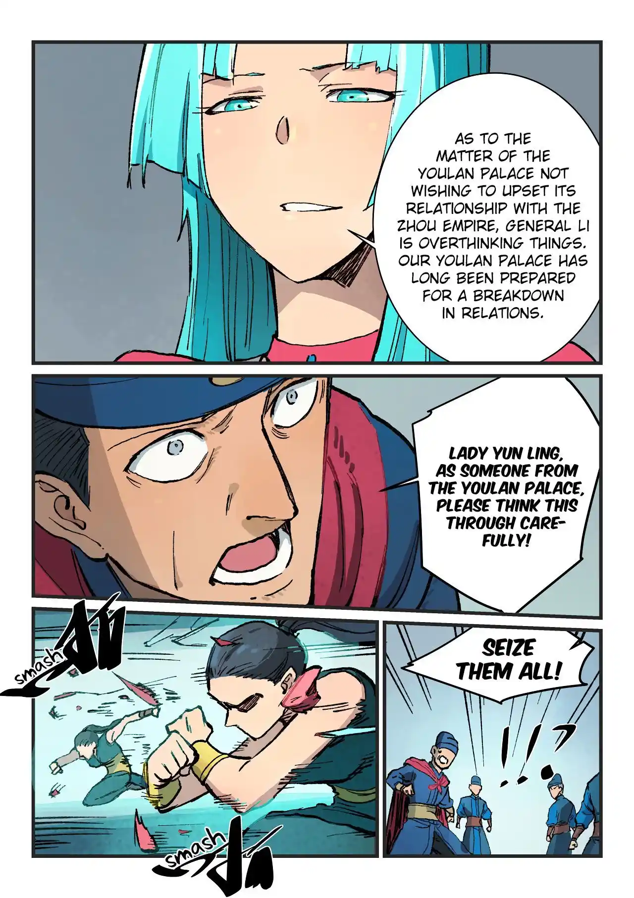 Star Martial God Technique (Novel) Chapter 379